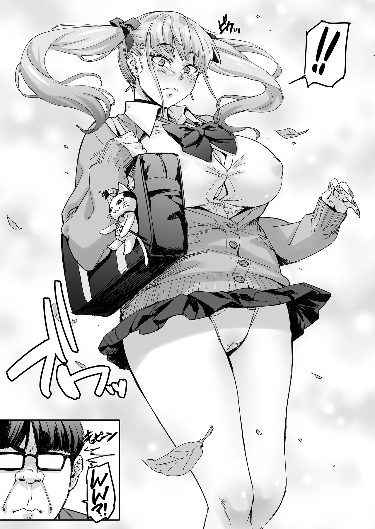 紗奈、おっきくて気持ちいいの好きだよ - page3