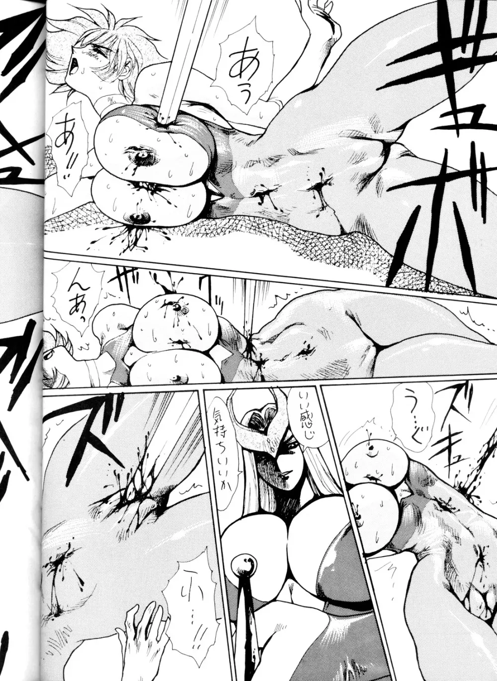 Death & Destruction #2 - page26