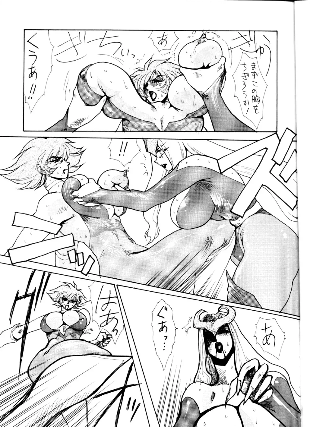 Death & Destruction #2 - page5