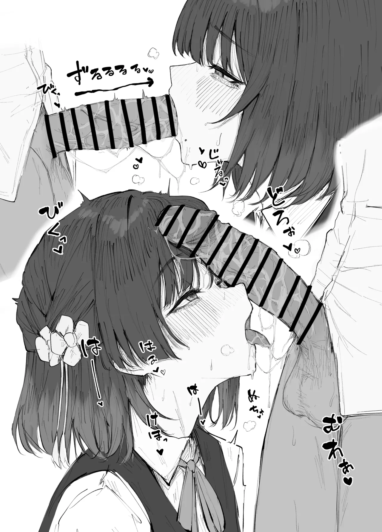 冬コミの美鈴本進捗 - page6