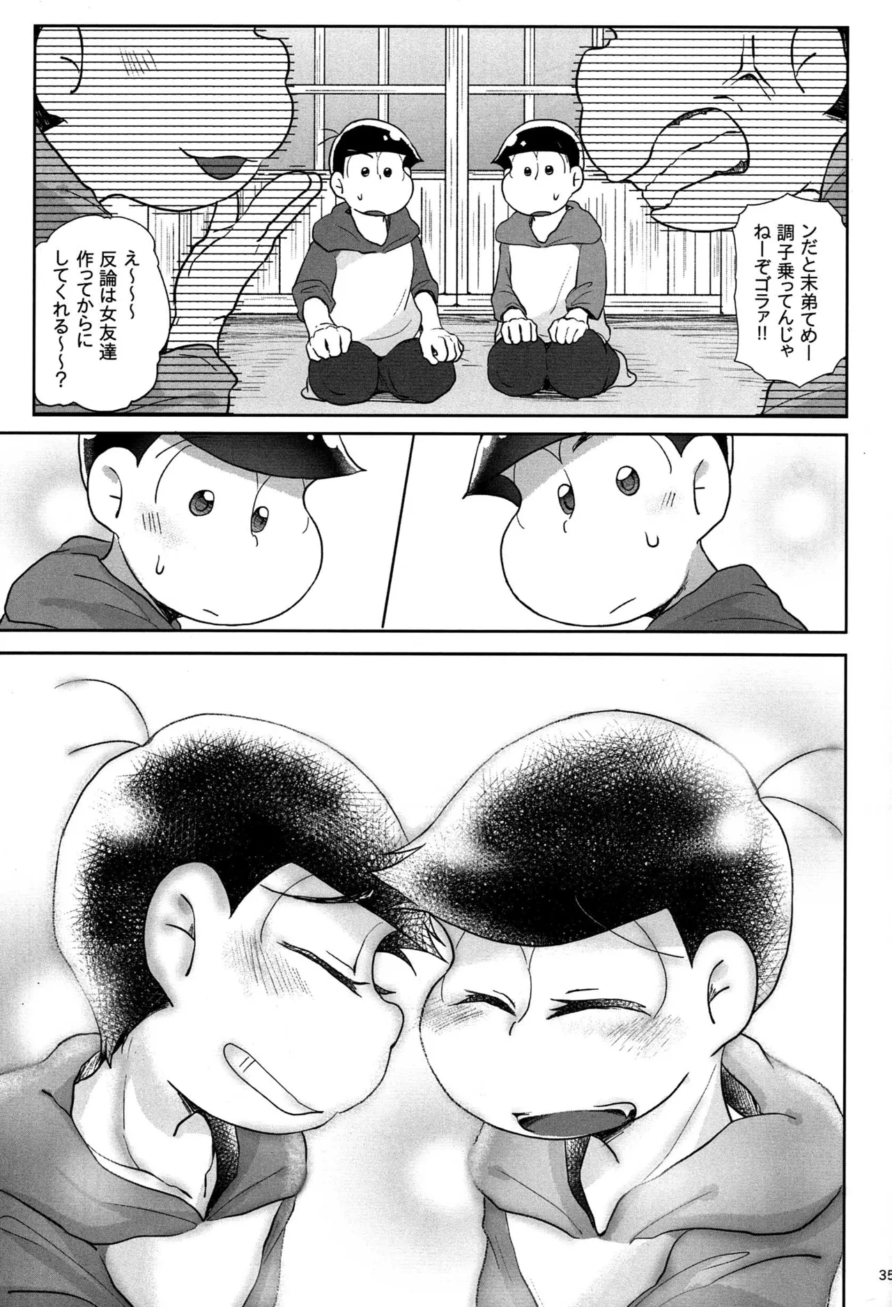 - Jijitsu wa shimpon yori mo shigeki teki nara - Osomatsu dj - page34