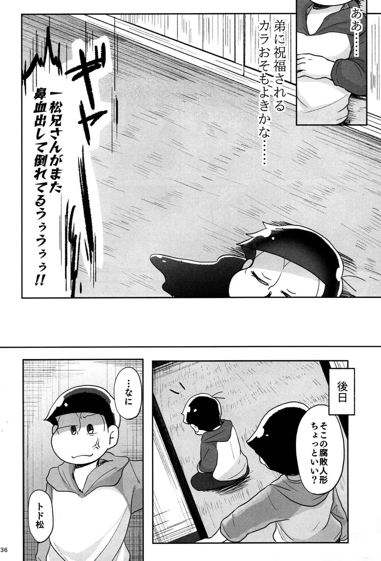 - Jijitsu wa shimpon yori mo shigeki teki nara - Osomatsu dj - page35