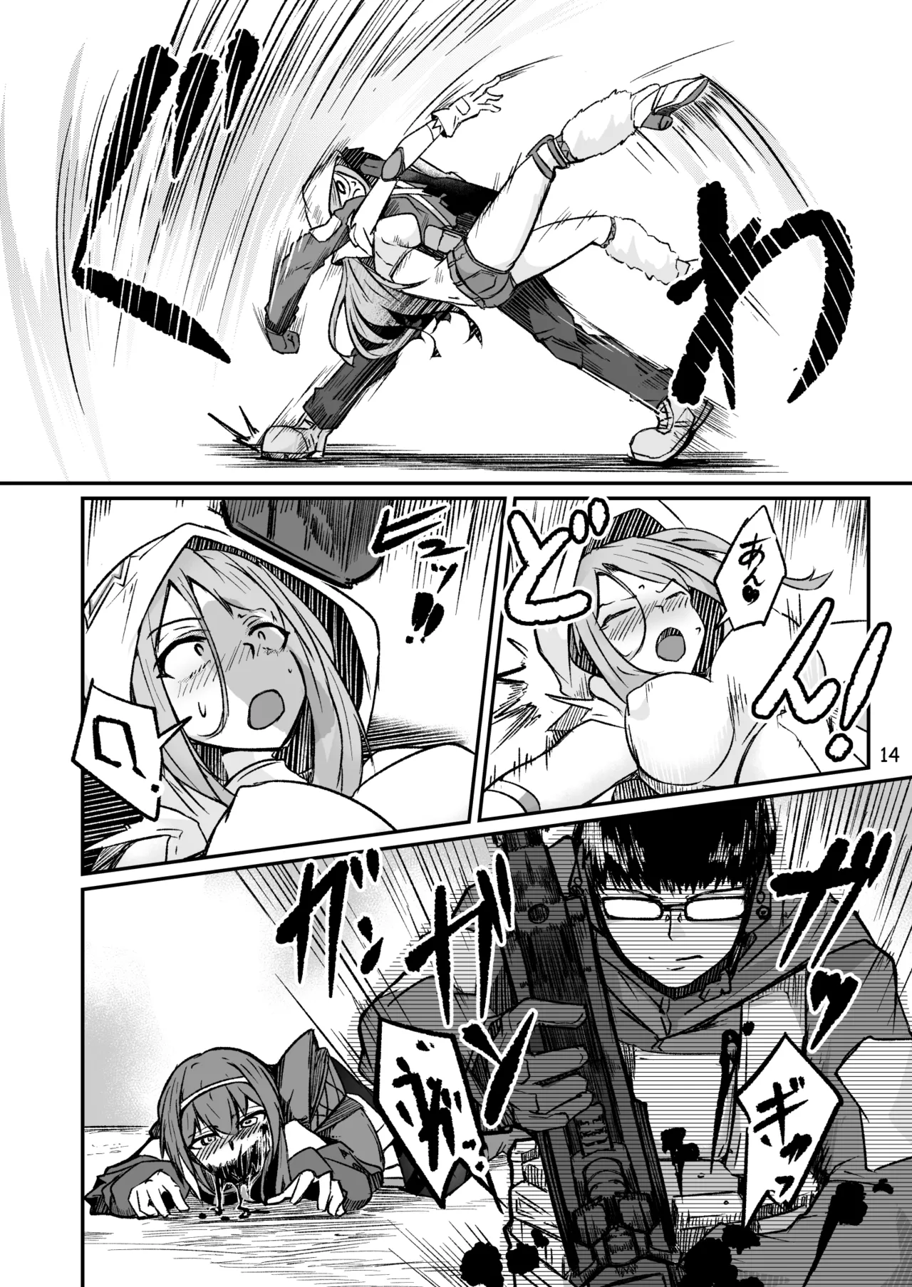 H072-1919H893.sexウイルスエピソードFINAL - page13