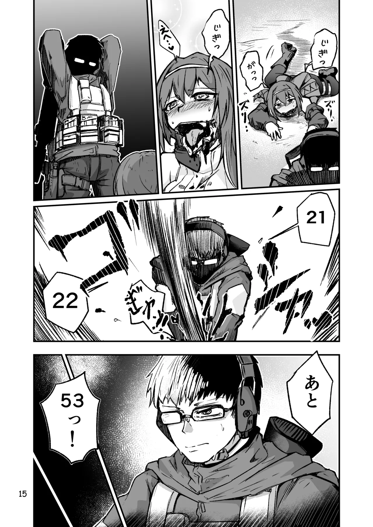 H072-1919H893.sexウイルスエピソードFINAL - page14