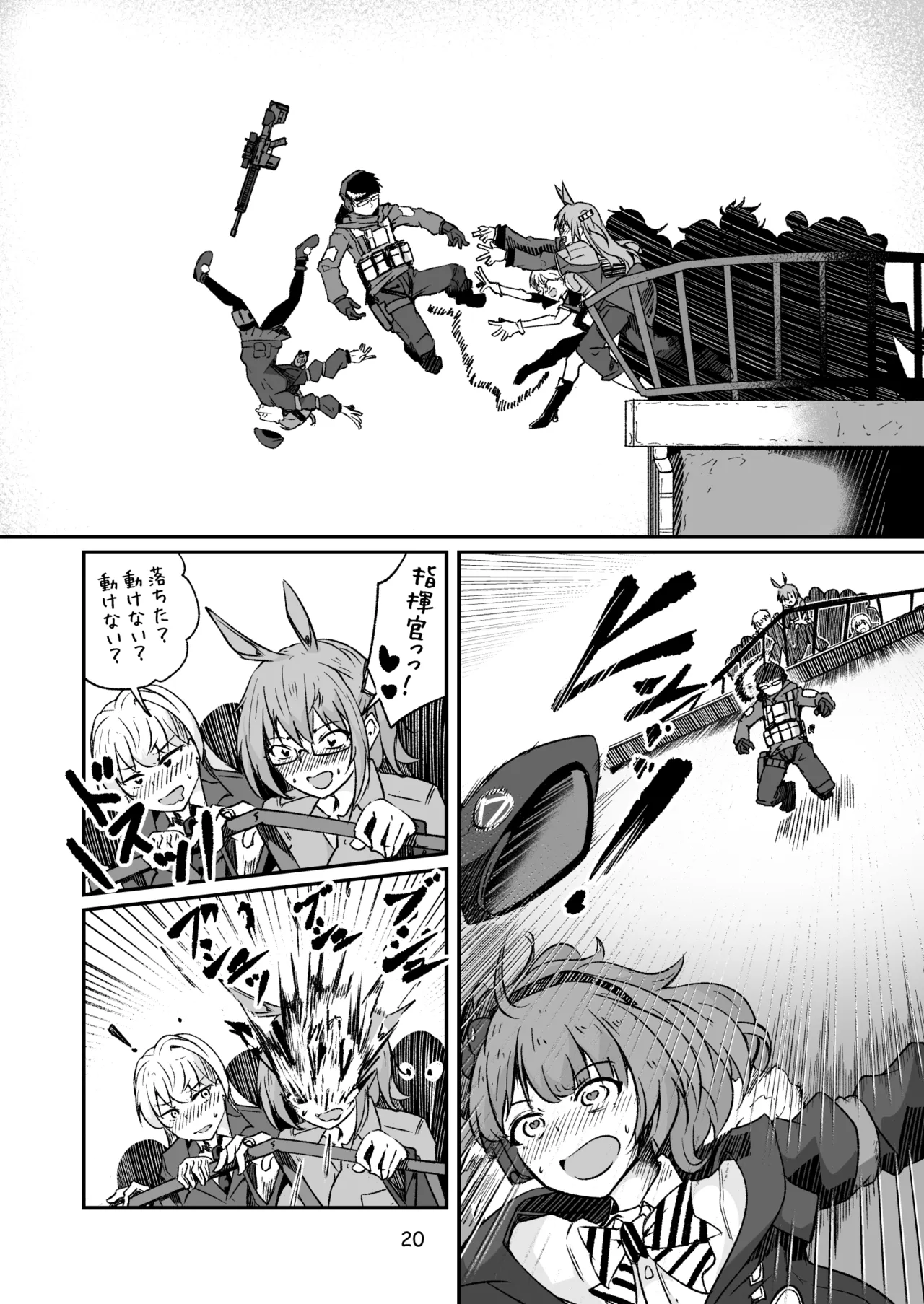 H072-1919H893.sexウイルスエピソードFINAL - page19