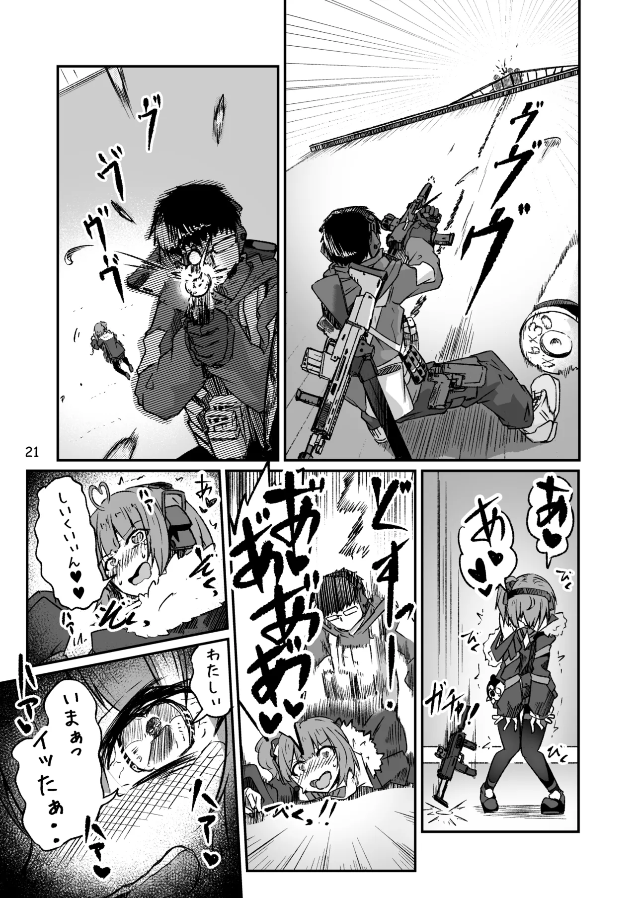 H072-1919H893.sexウイルスエピソードFINAL - page20