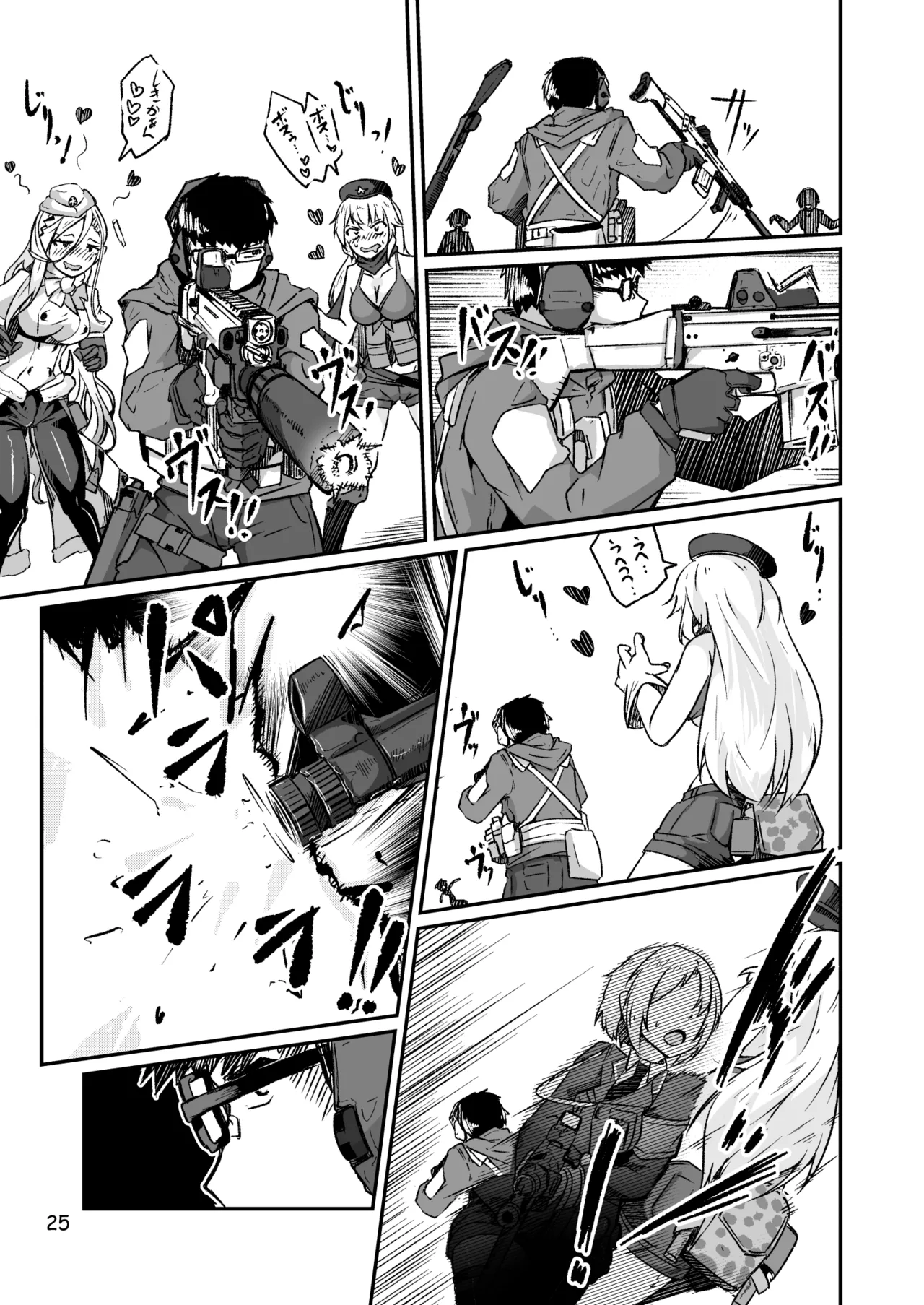 H072-1919H893.sexウイルスエピソードFINAL - page24