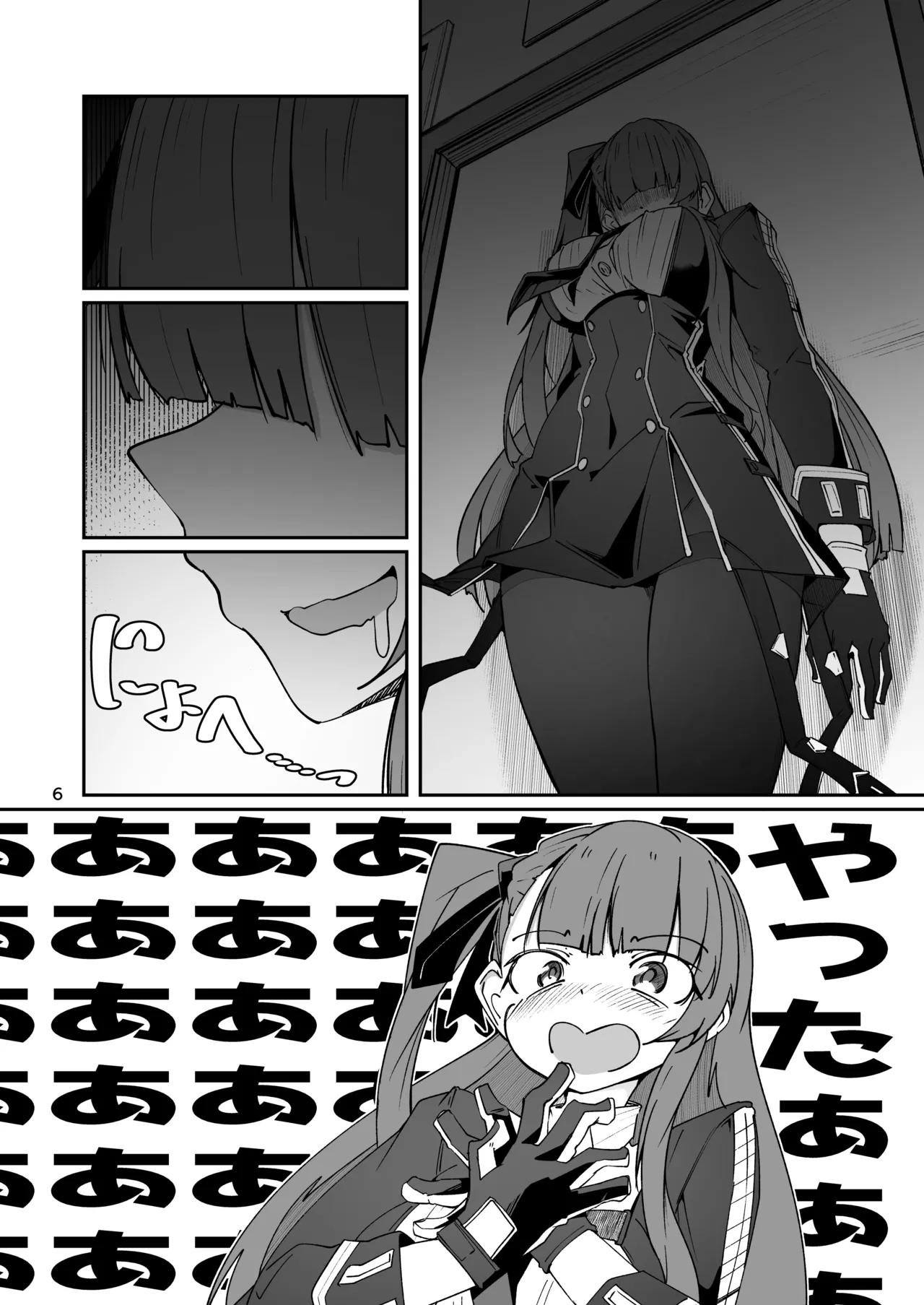 SNIPER-WA2000狙撃勝負 - page5
