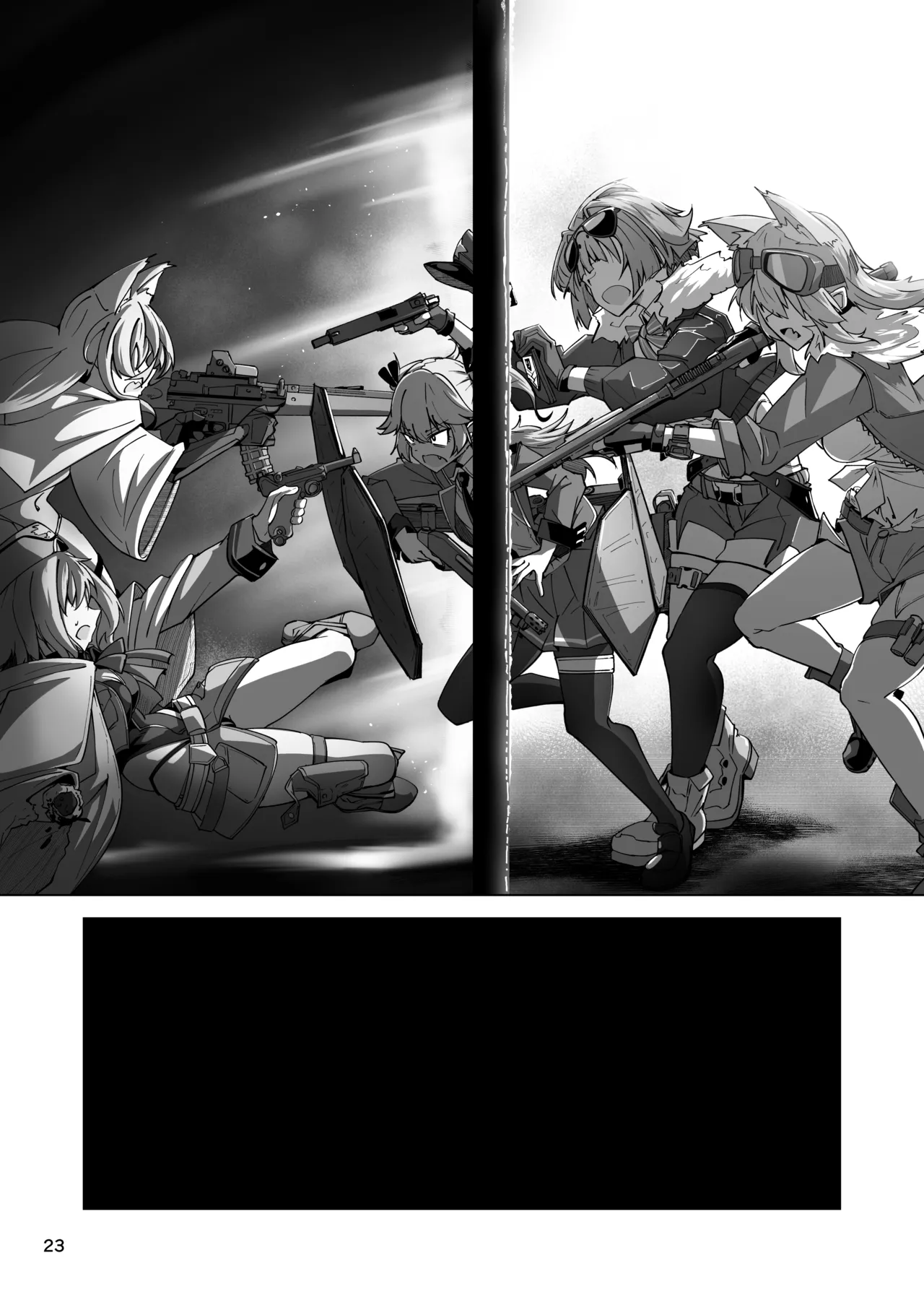 指揮所警察24時。闇の屋外放尿部を検挙せよ！ - page22