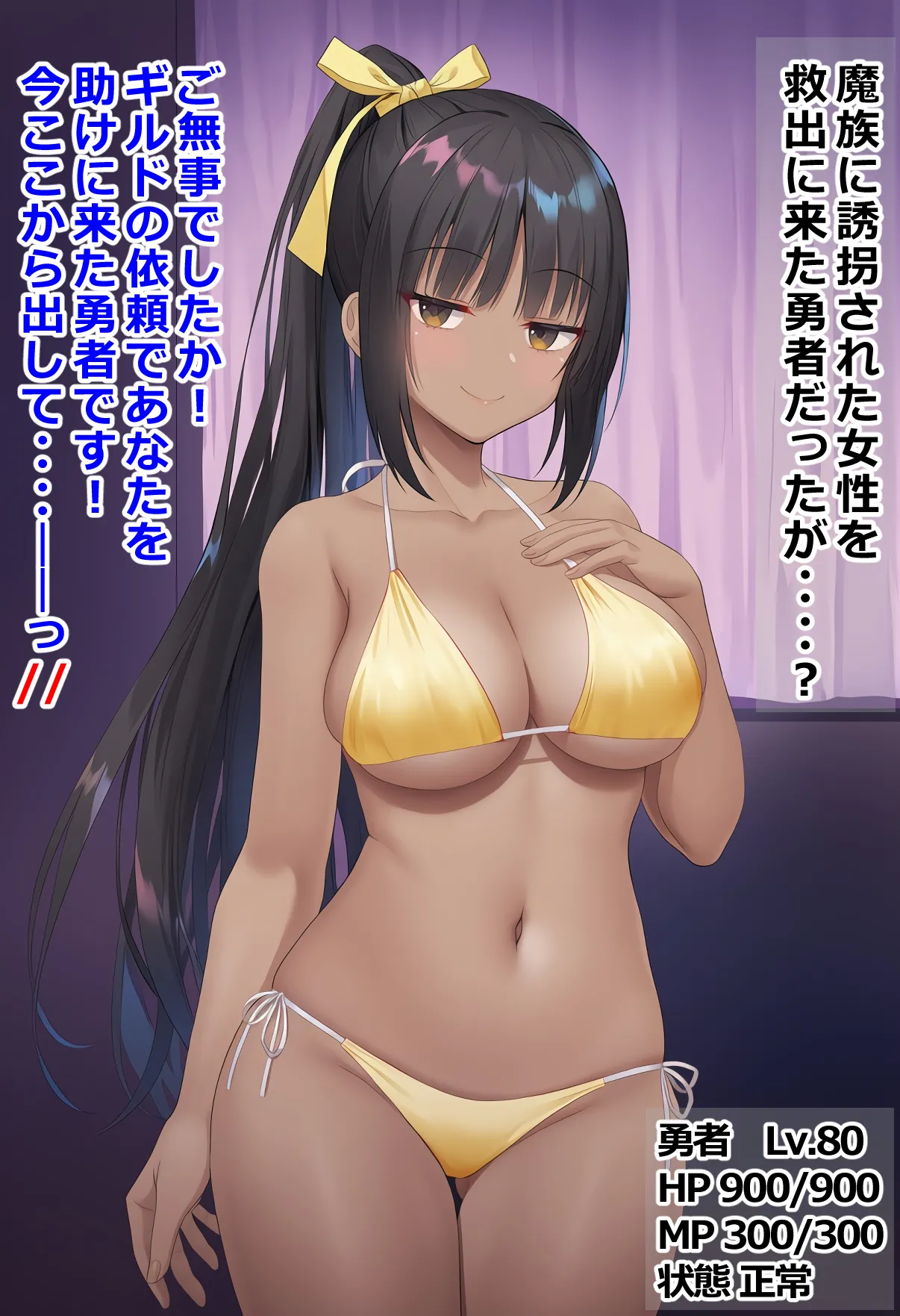 boobs 2 [AI Generated]