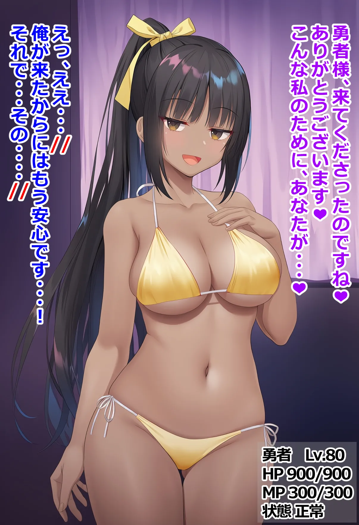 boobs 2 [AI Generated] - page2