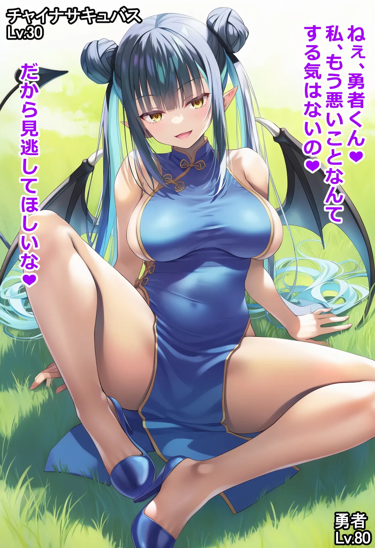 boobs 3 [AI Generated] - page12