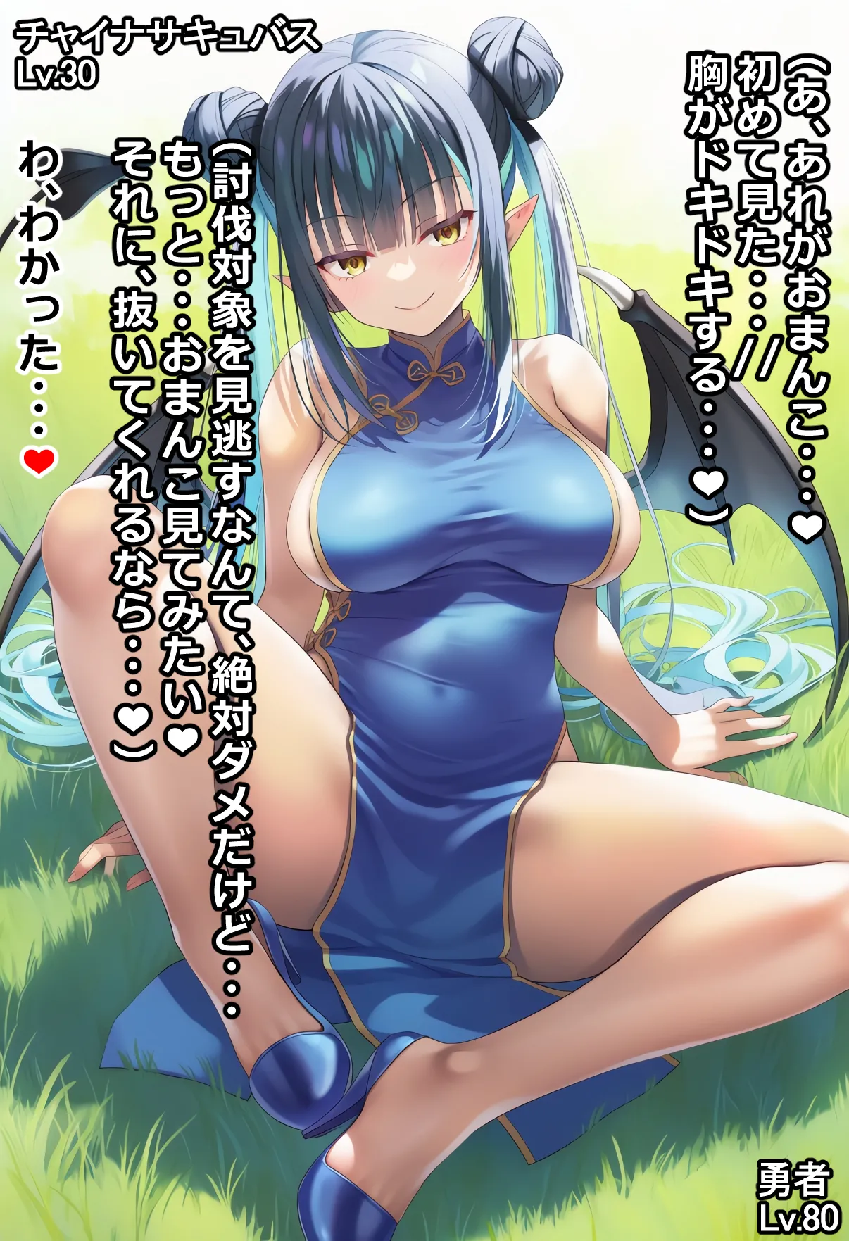 boobs 3 [AI Generated] - page17
