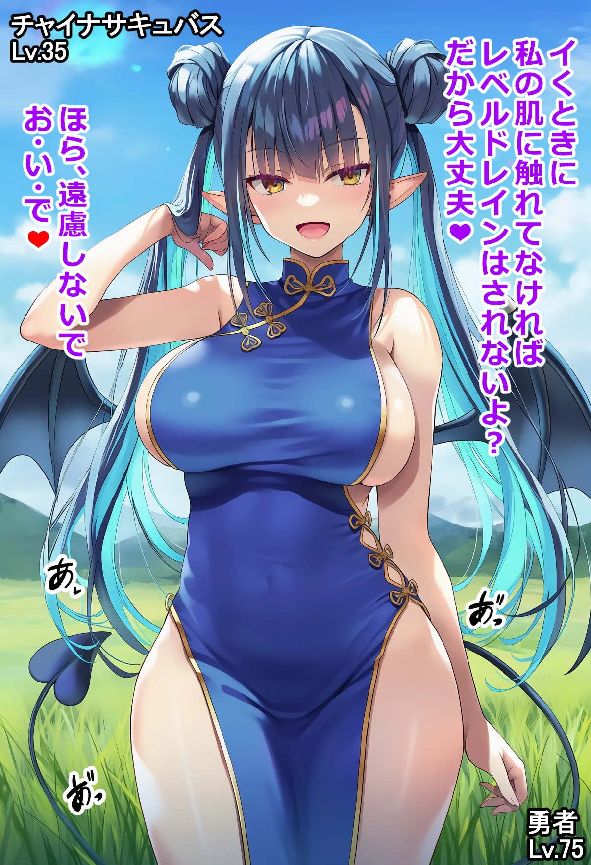 boobs 3 [AI Generated] - page29