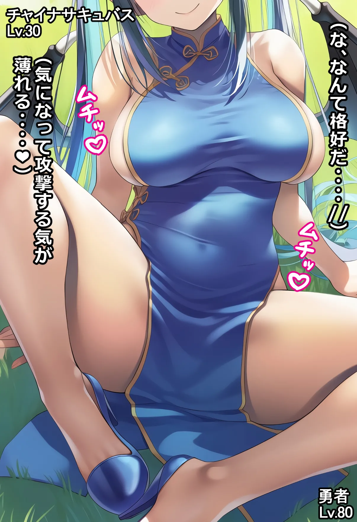 boobs 3 [AI Generated] - page8