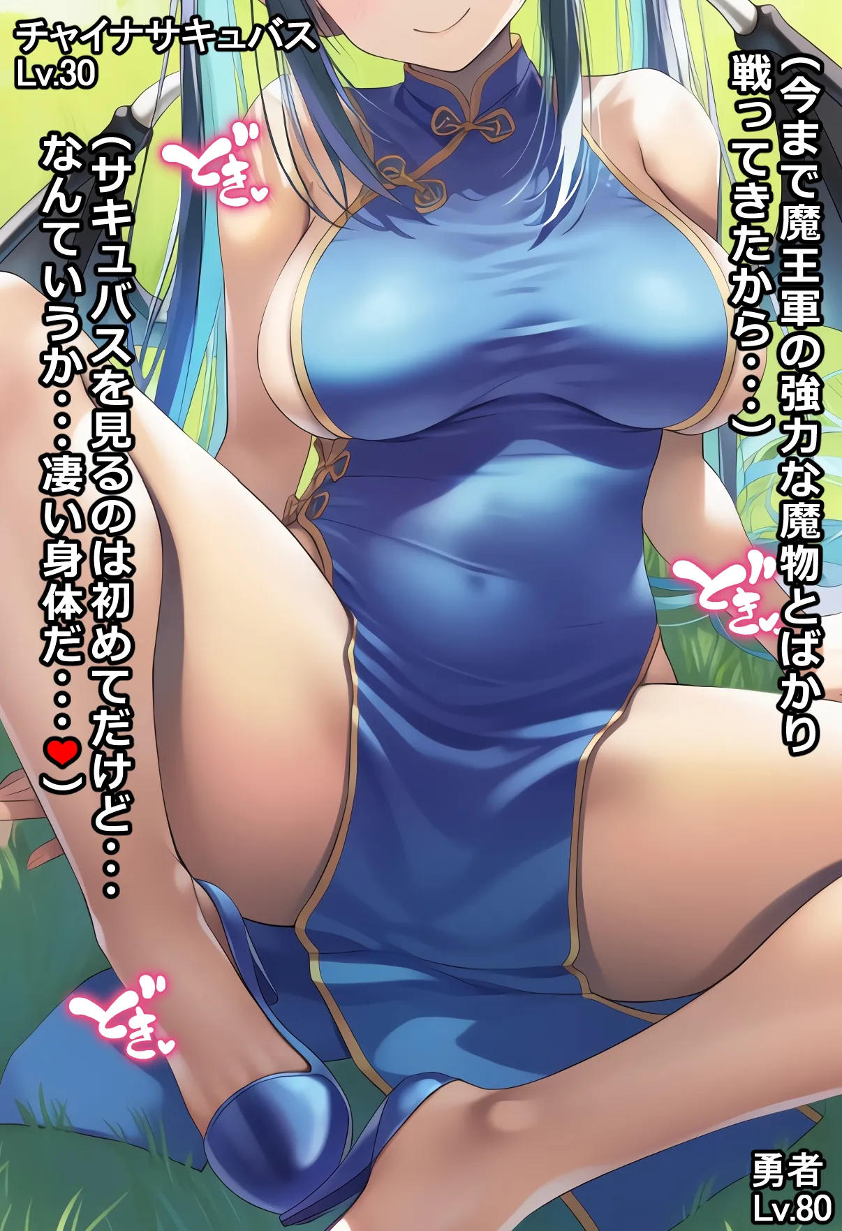 boobs 3 [AI Generated] - page9
