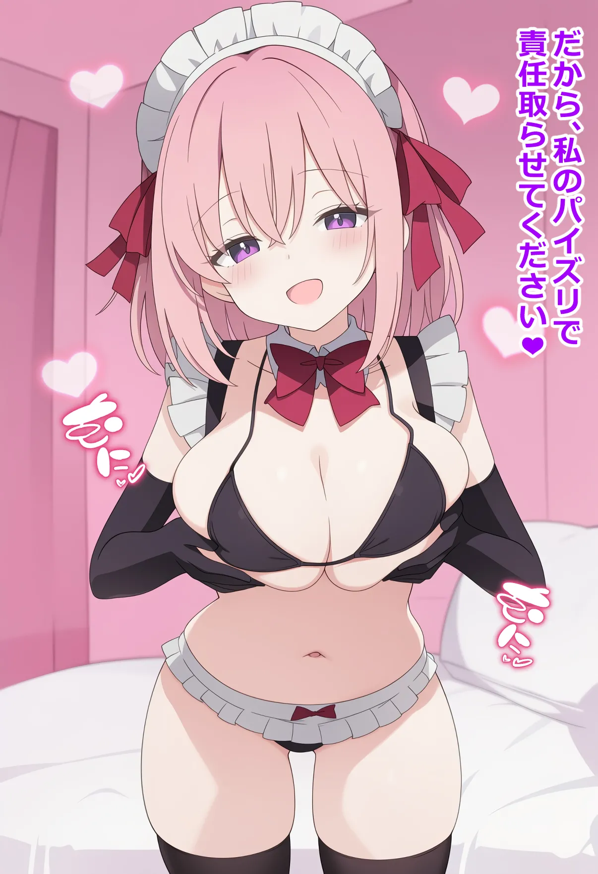 boobs 4 [AI Generated] - page18