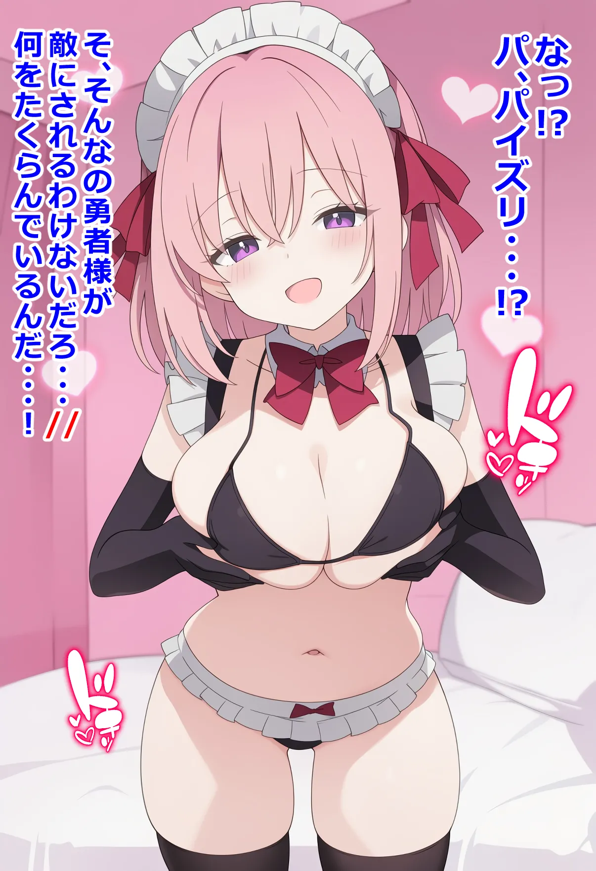 boobs 4 [AI Generated] - page19