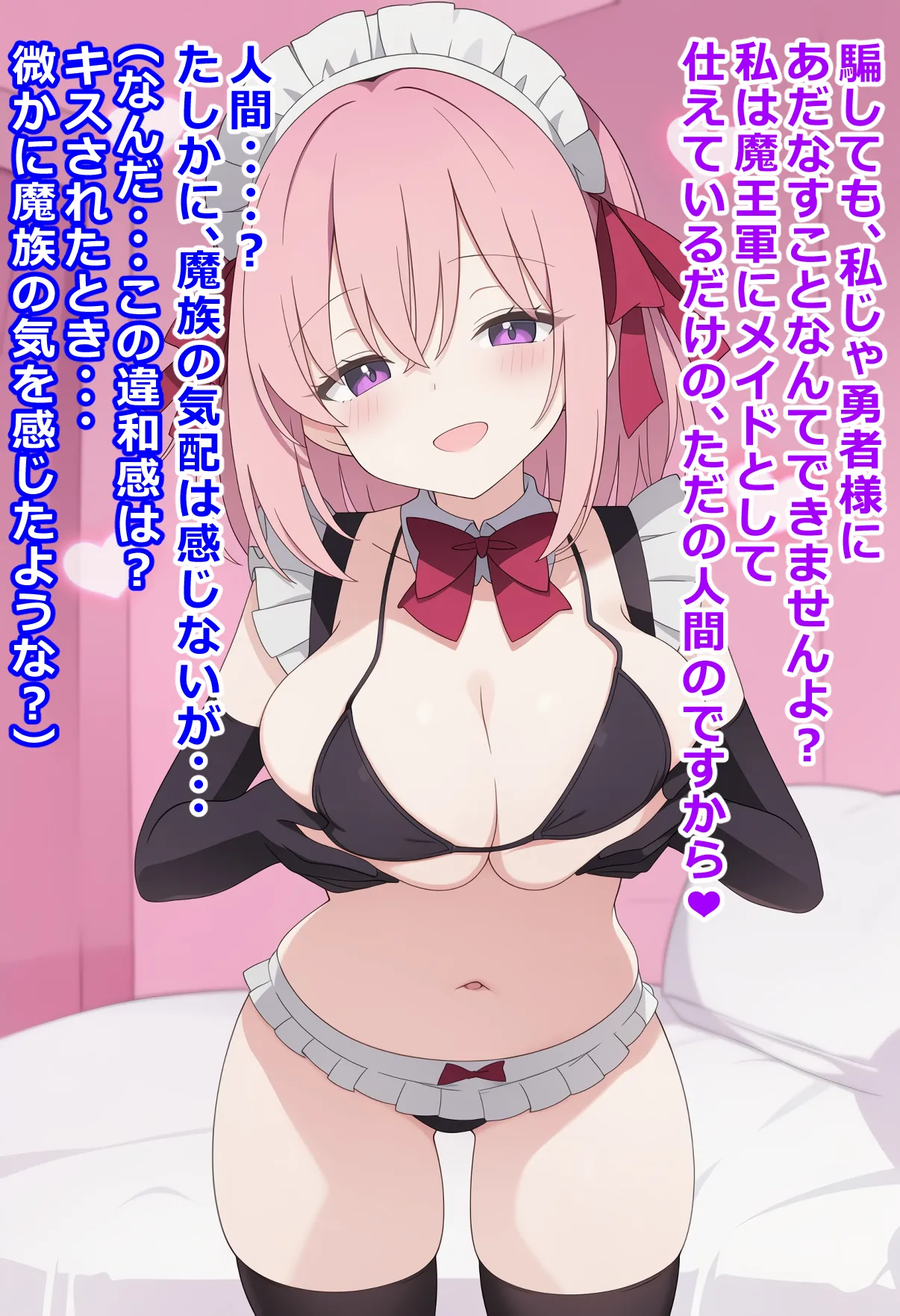 boobs 4 [AI Generated] - page21