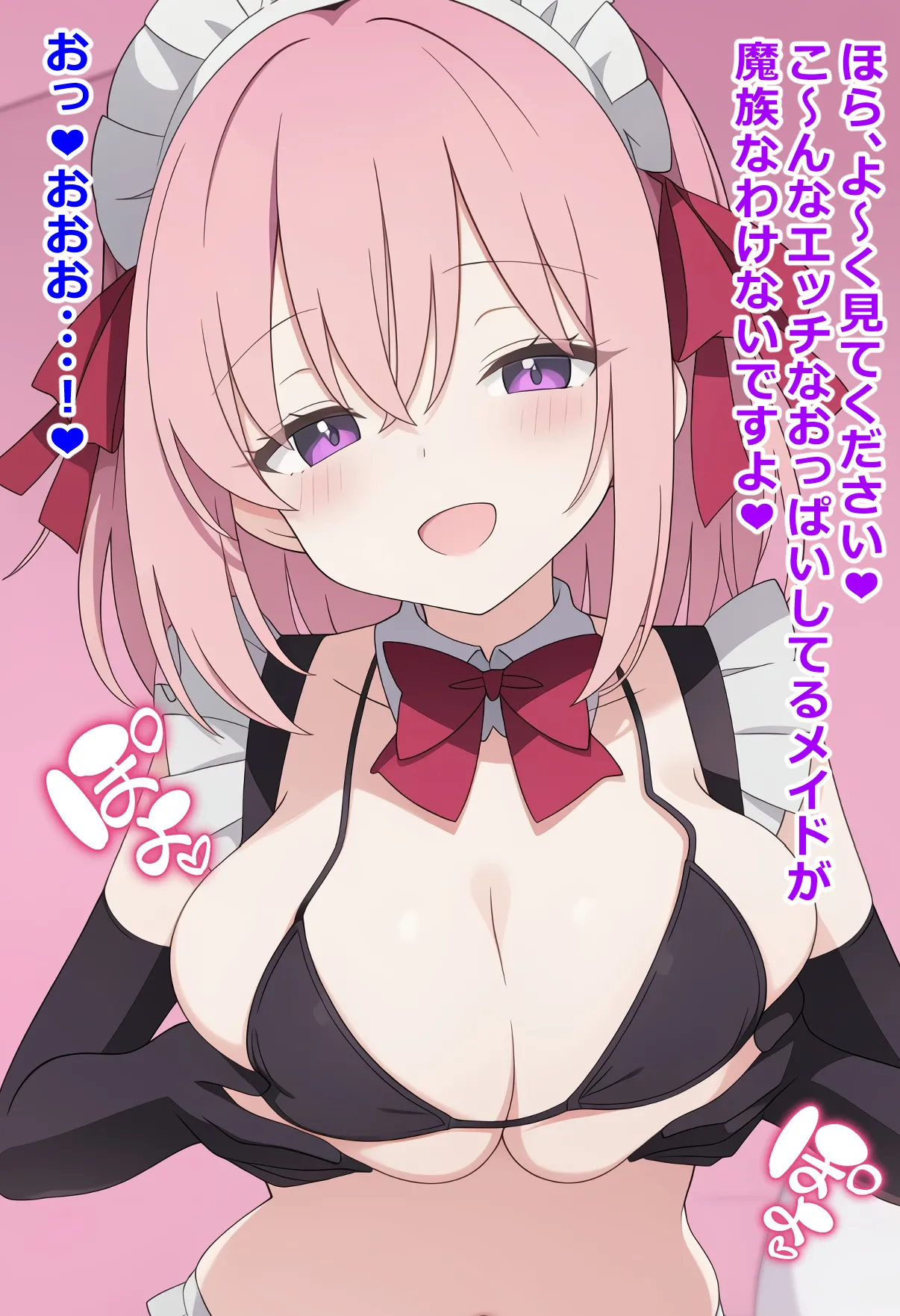 boobs 4 [AI Generated] - page22