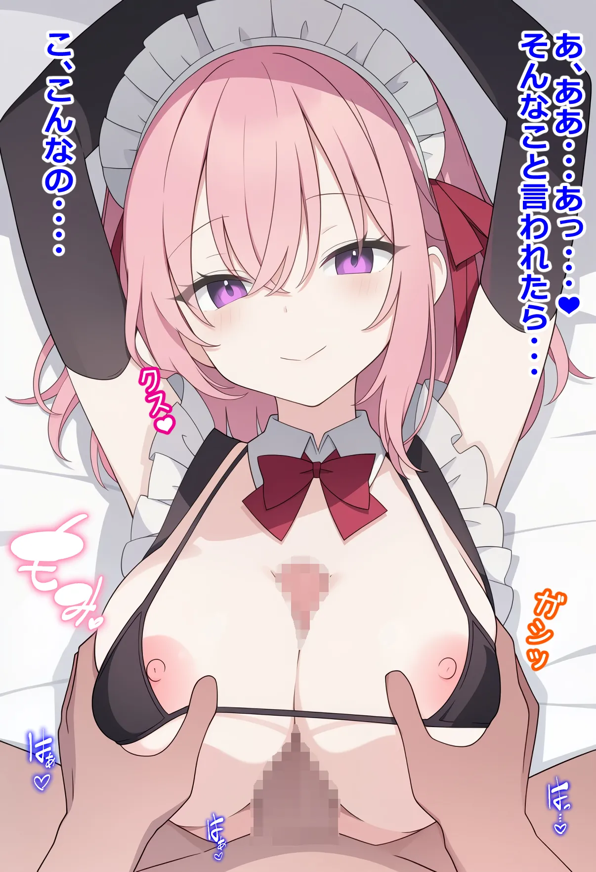 boobs 4 [AI Generated] - page53
