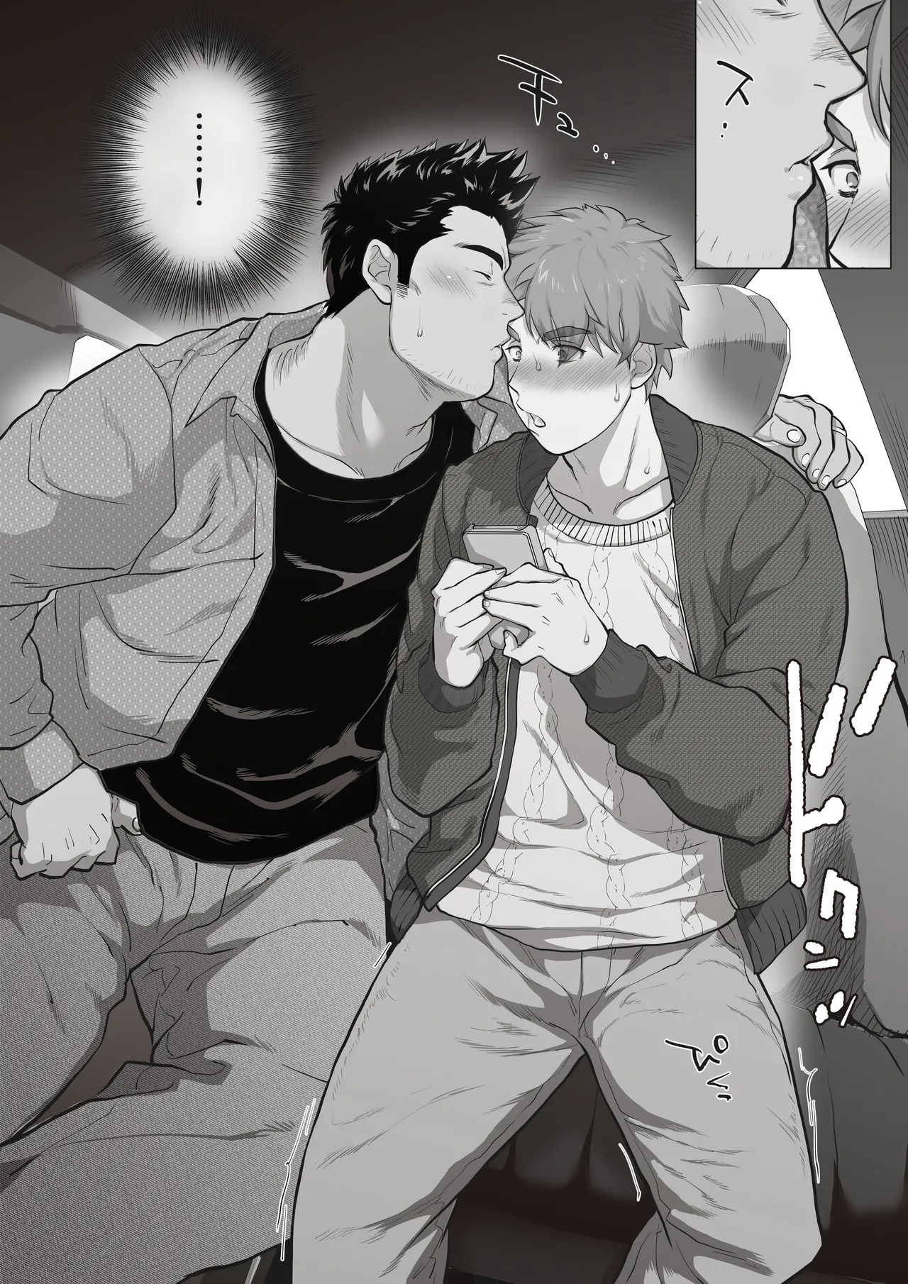 友達のお父さんCh.1-8 - page79