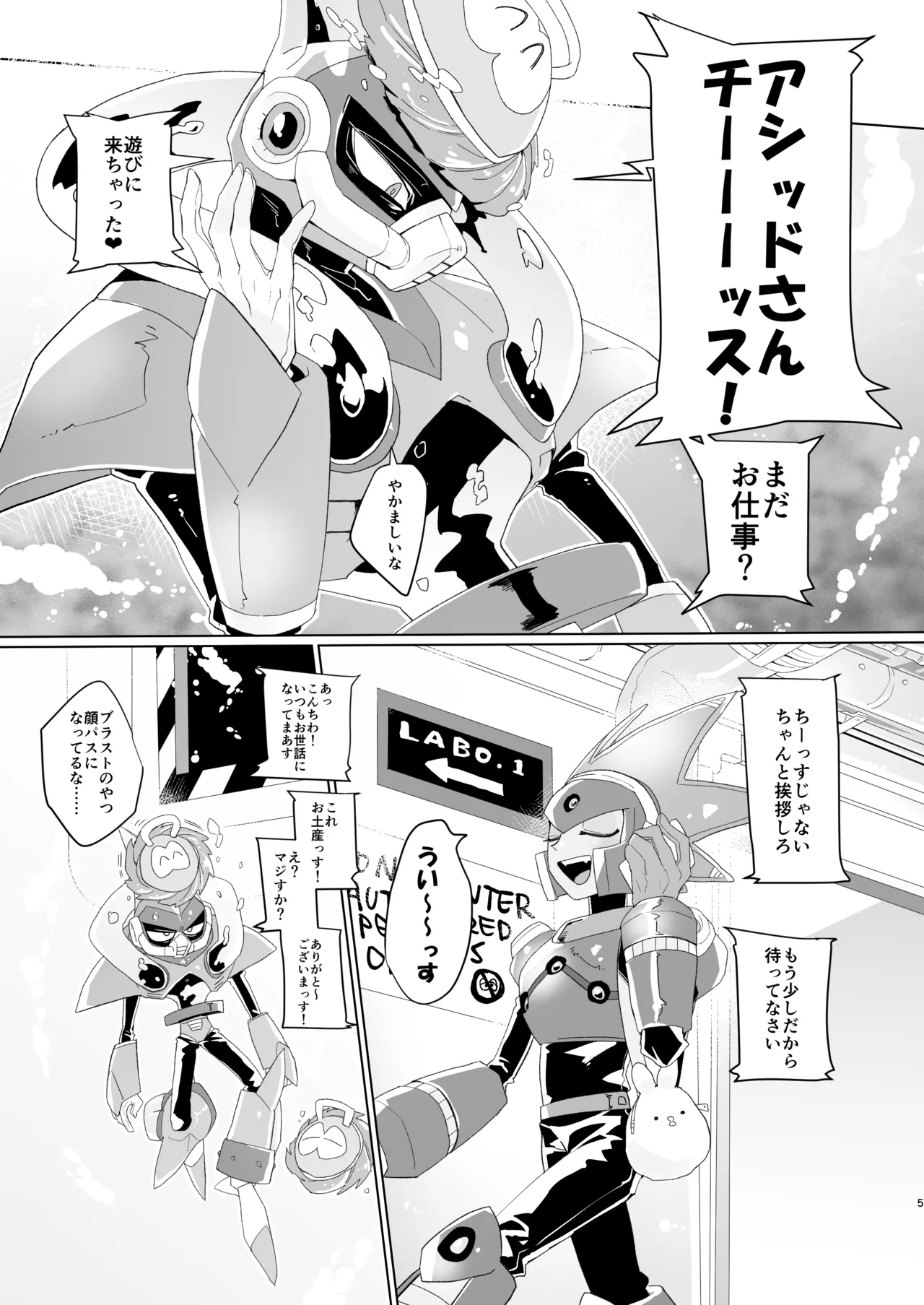 Gaman wa Karada ni dokudesukara! - page3