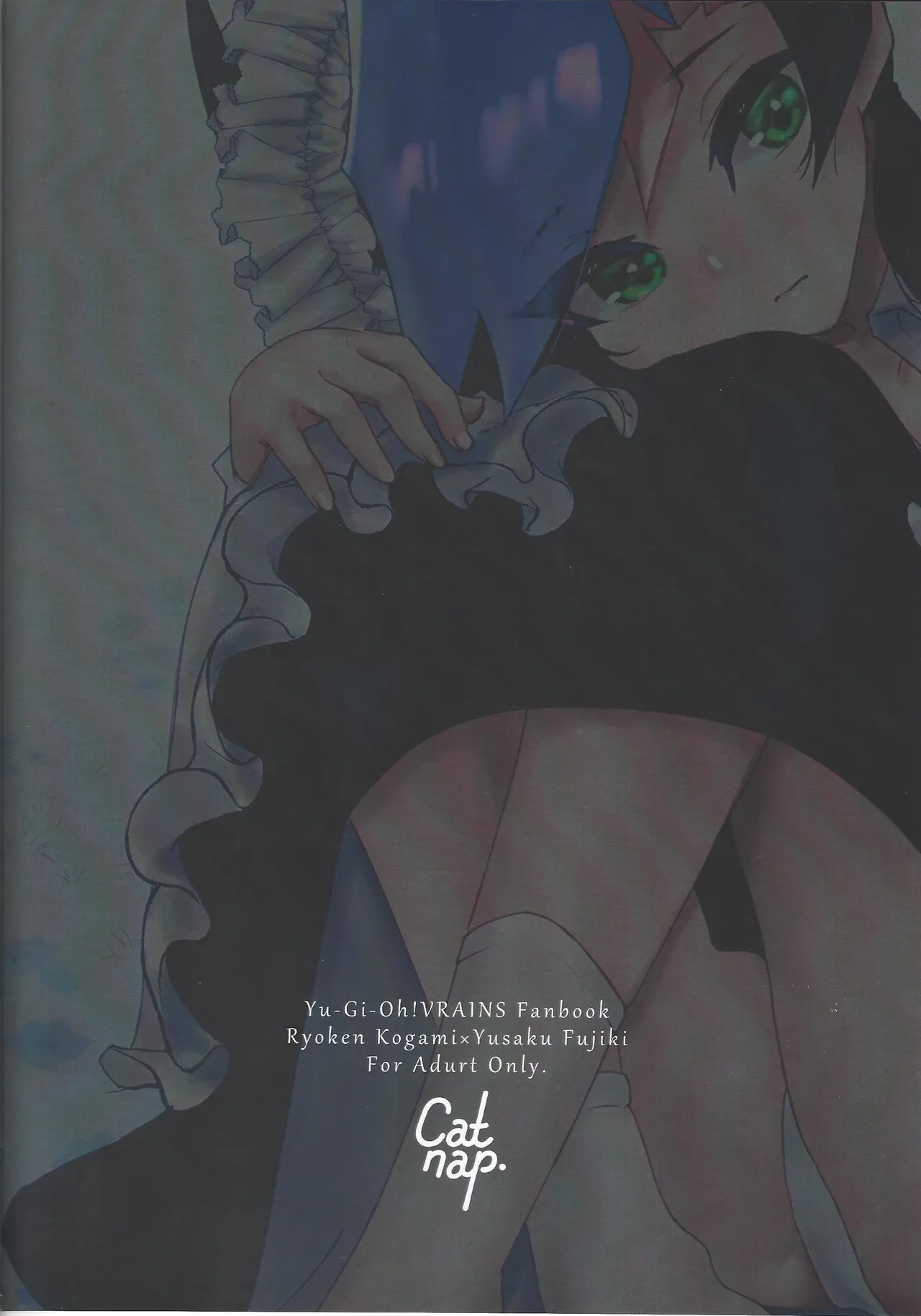 鴻上家の初恋 - page34