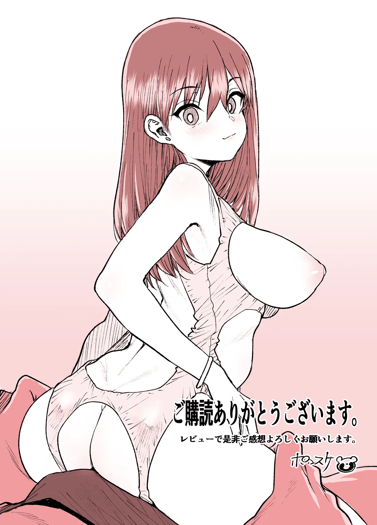 ムッキムキの黒人デカチンポで出張中の夫にできないアクメSEX - page40