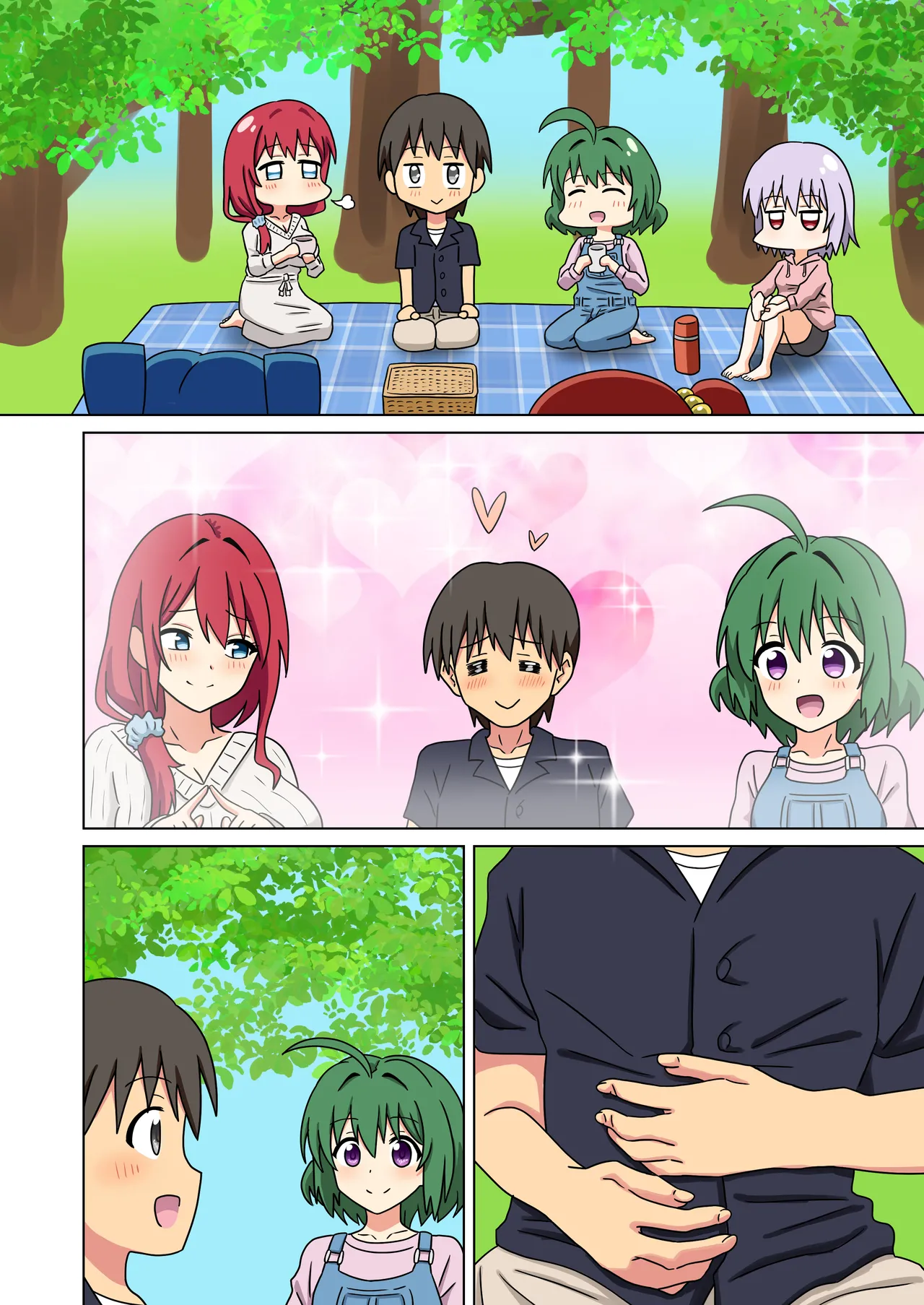 魅足の園 Vol.19 おまけ - page11