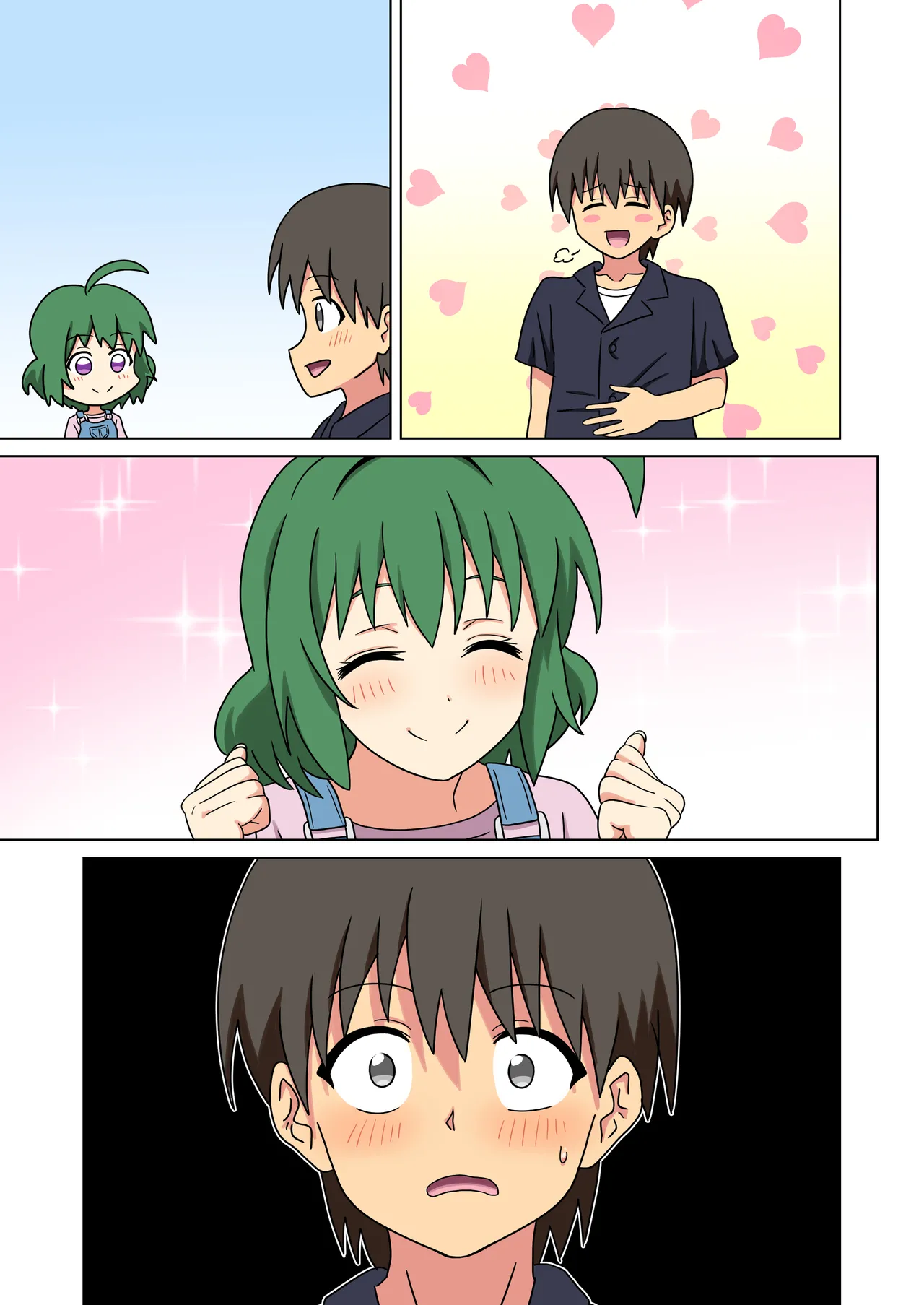 魅足の園 Vol.19 おまけ - page14