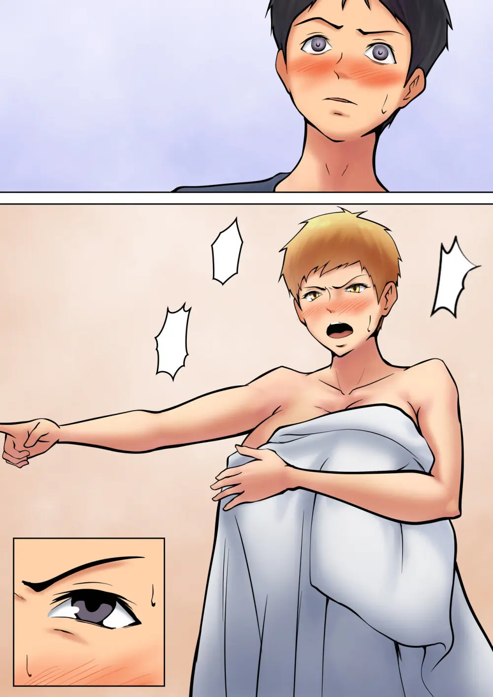 義理の親子が同居してればきっとこう2 - page17