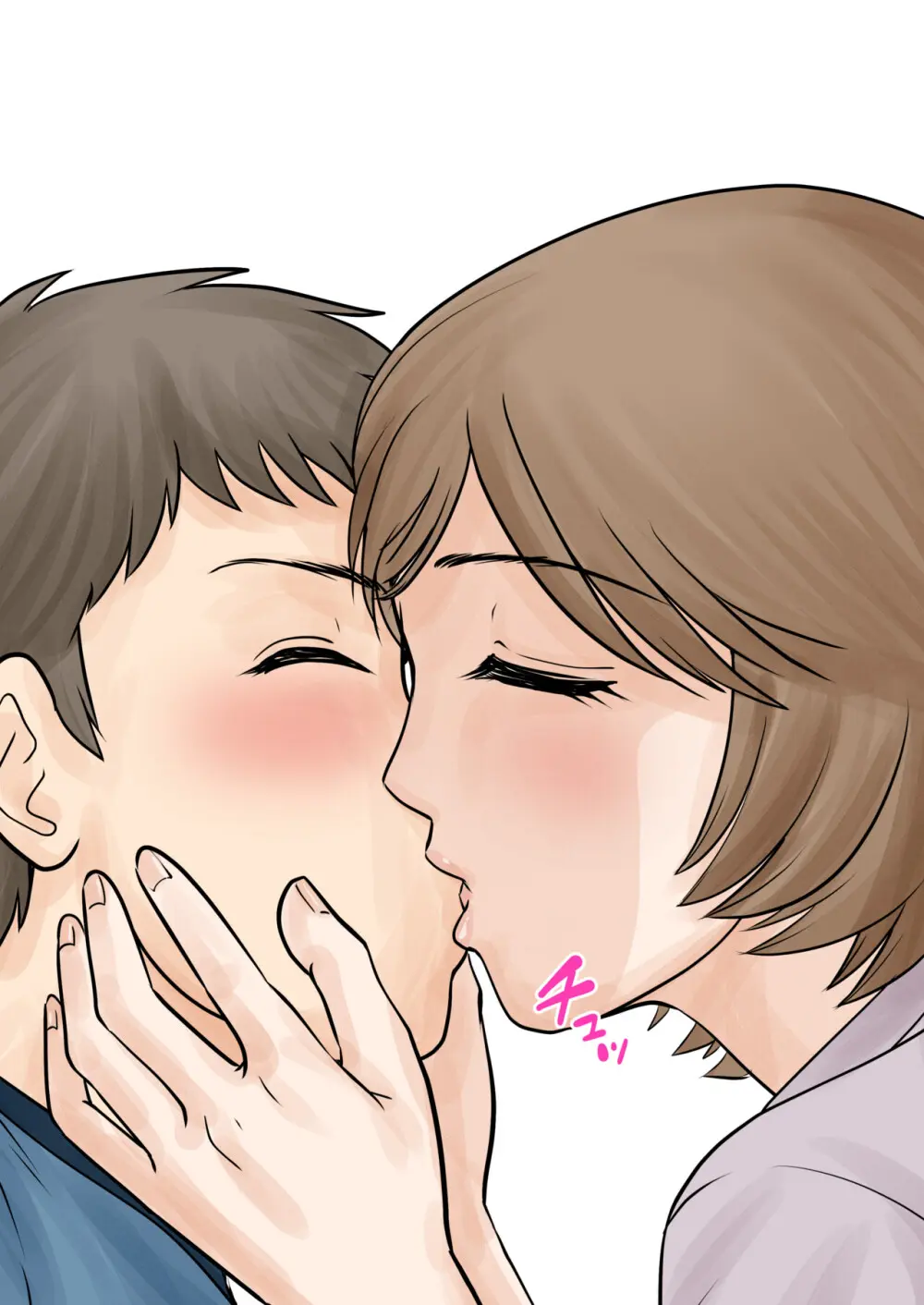 母子ふたり暮らし 第三章 3 - page49