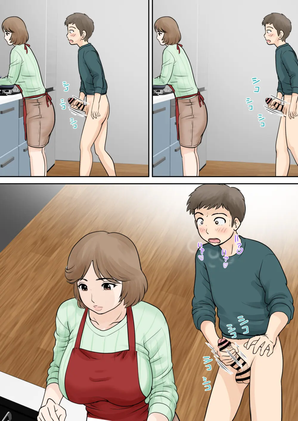 母子ふたり暮らし 第三章 3 - page9