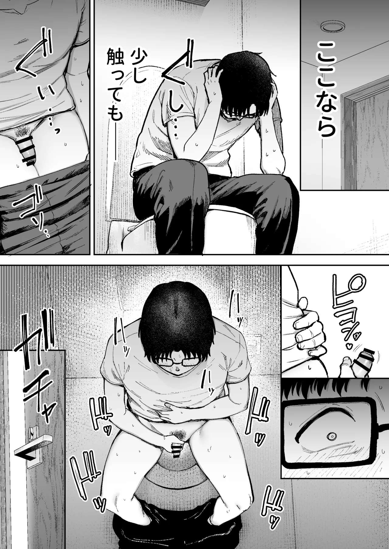 寝取られた爆乳ブロンド妻エレナ3 ―妻も新居も田舎おやじに頂かれましたw― - page38