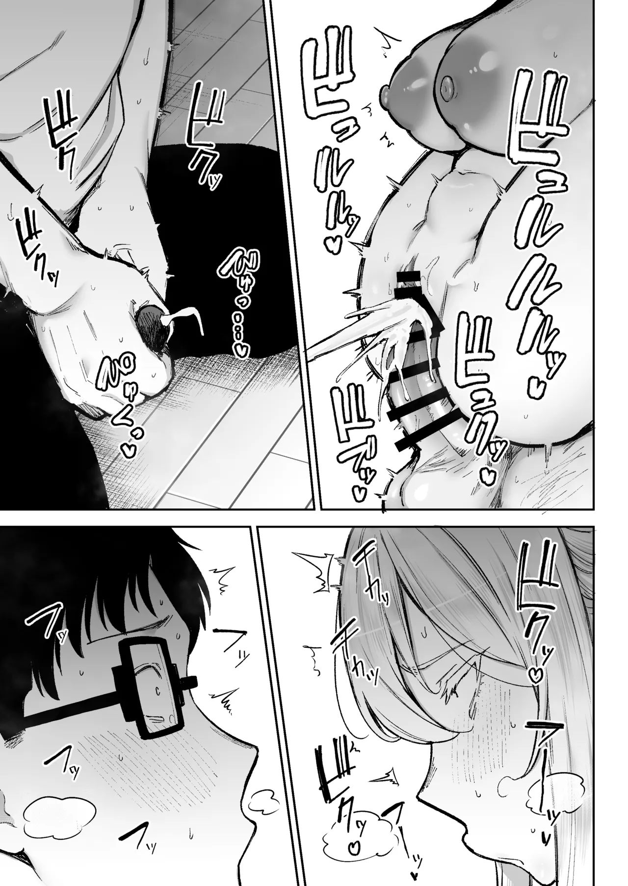 寝取られた爆乳ブロンド妻エレナ3 ―妻も新居も田舎おやじに頂かれましたw― - page68