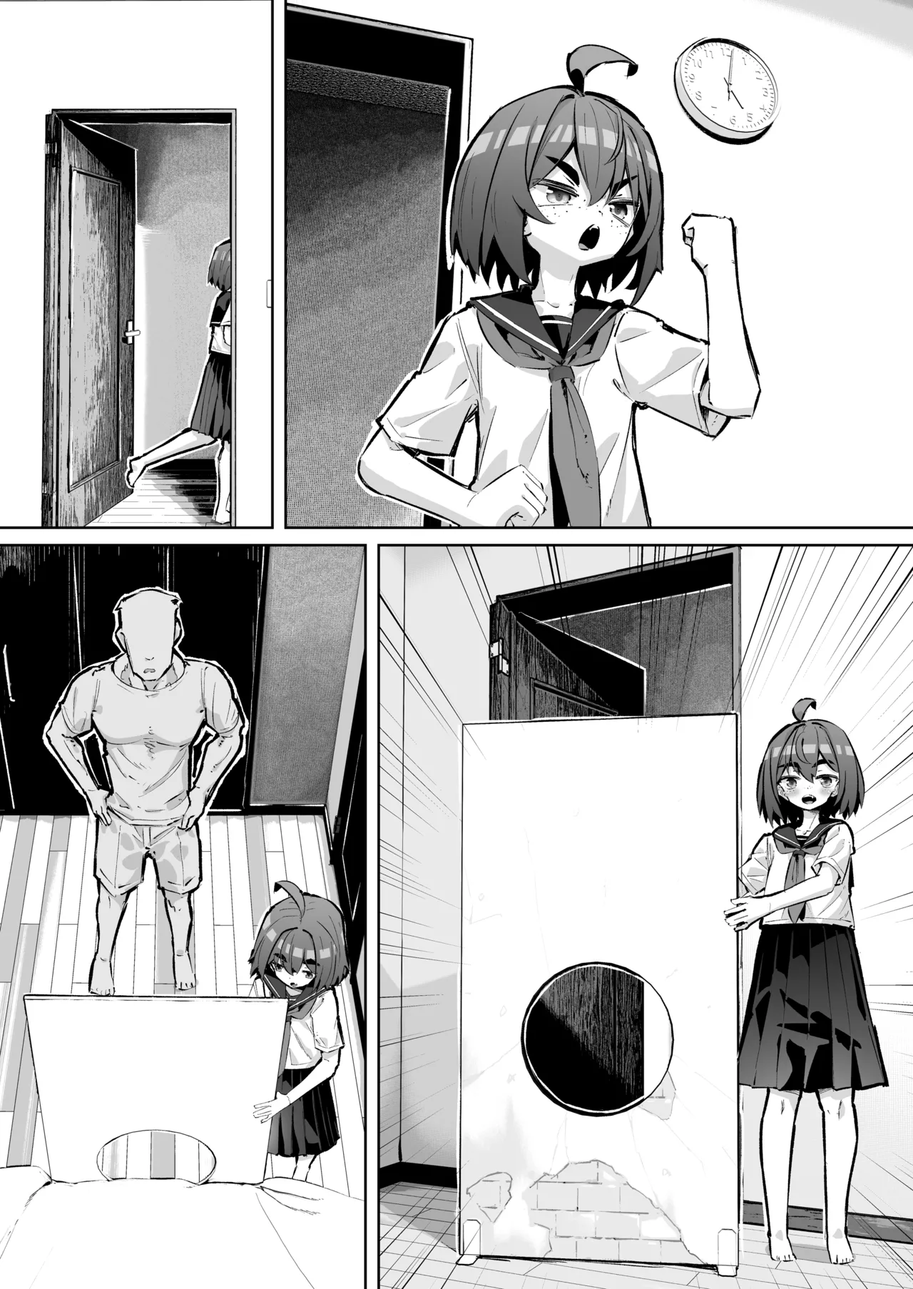 幼馴染と壁尻 - page33