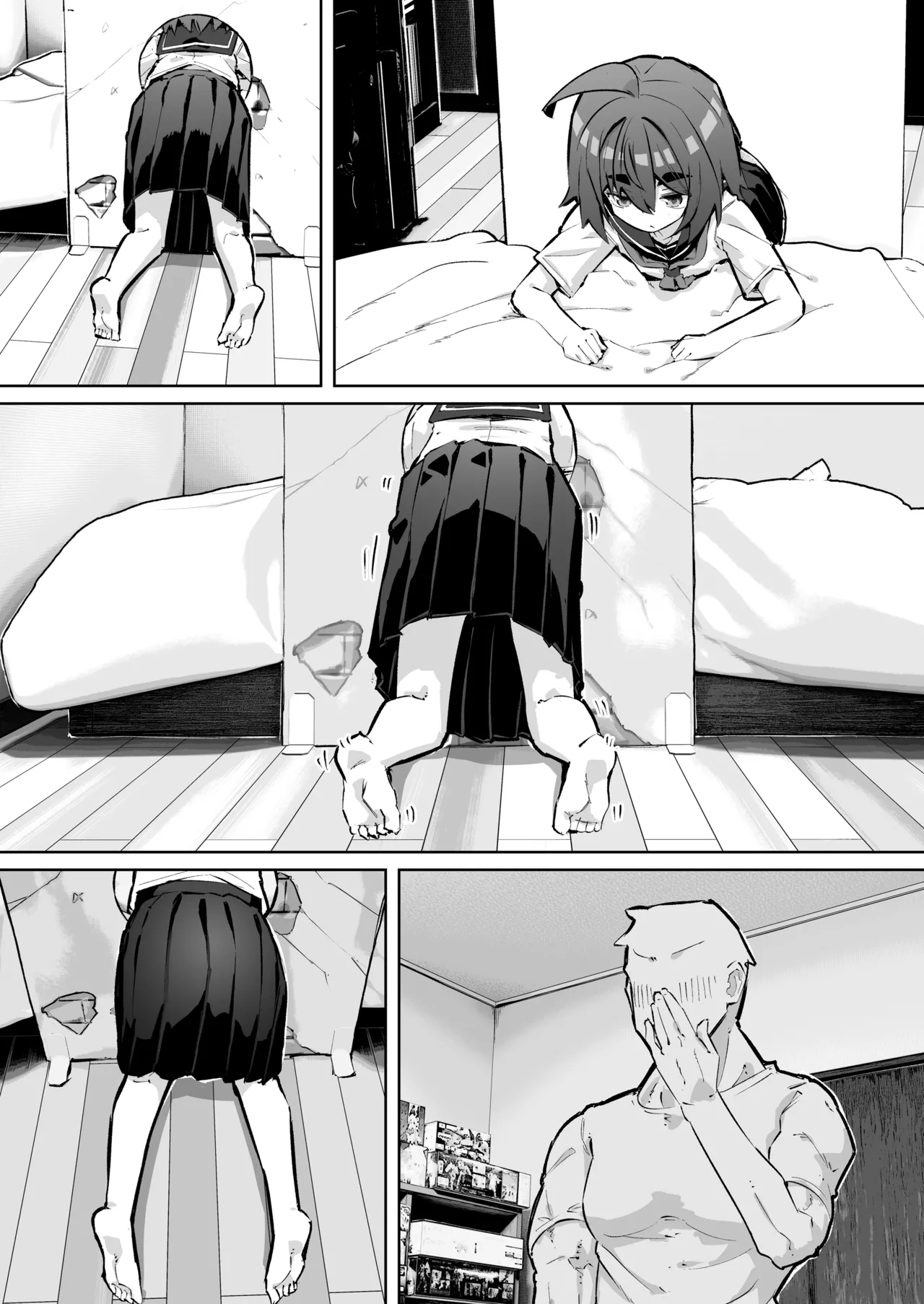 幼馴染と壁尻 - page34