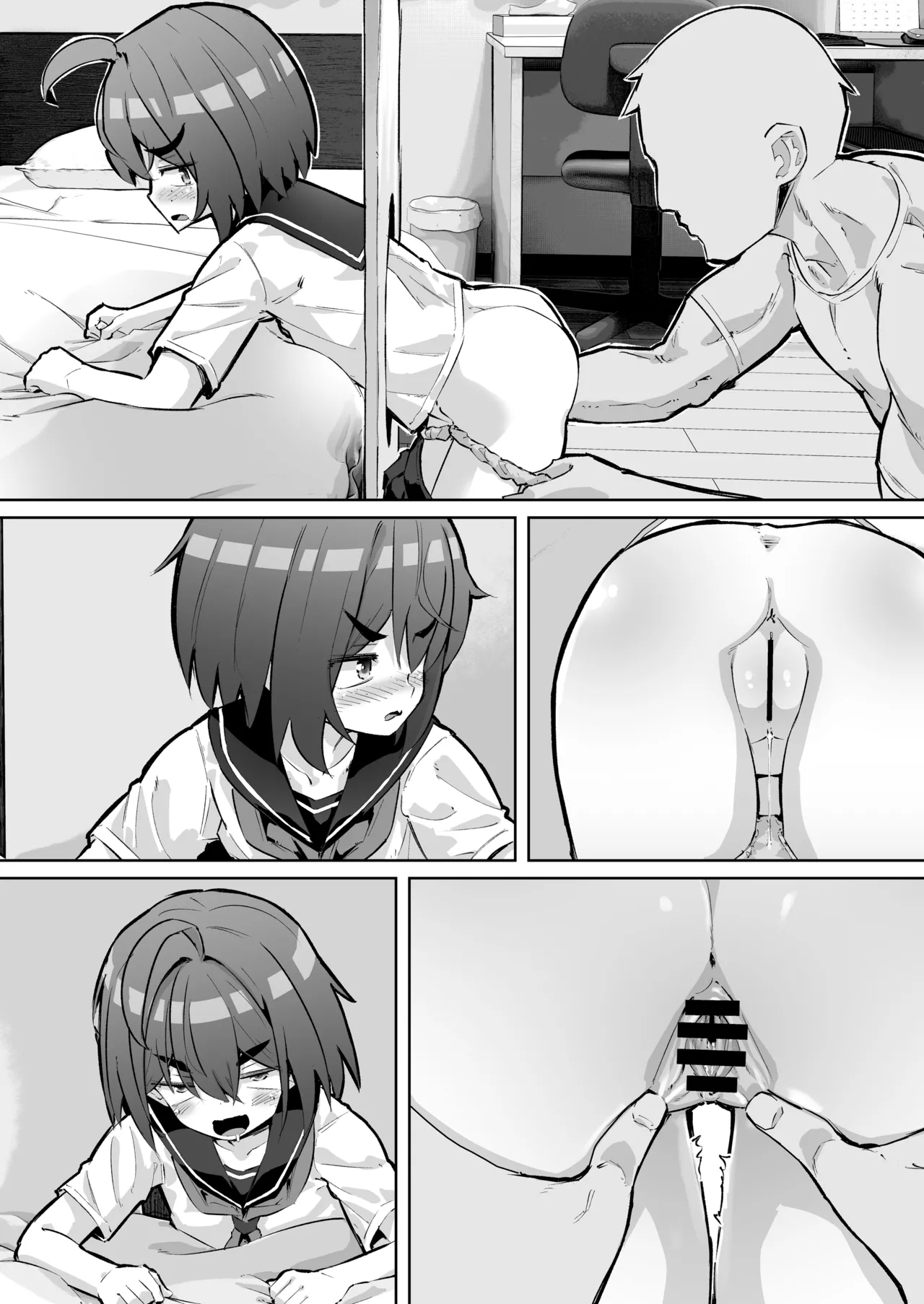 幼馴染と壁尻 - page36