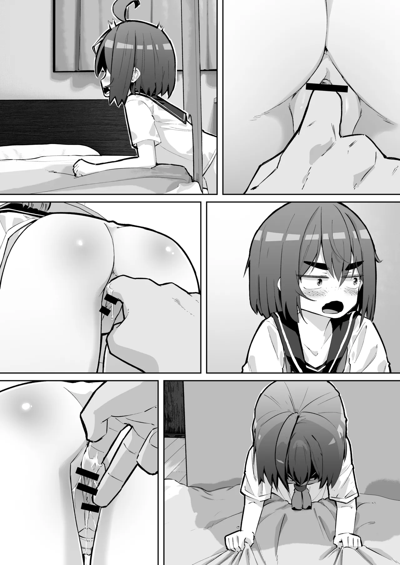 幼馴染と壁尻 - page37