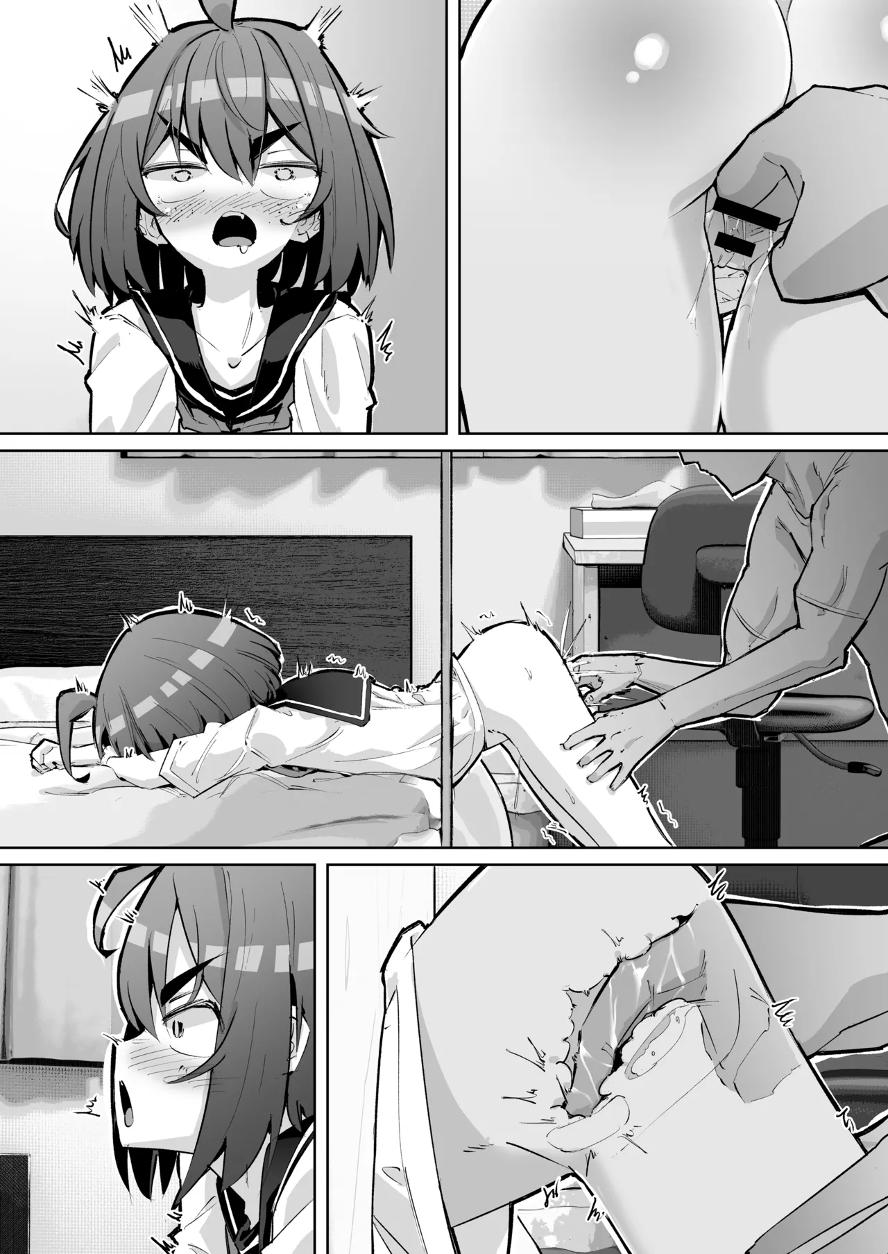 幼馴染と壁尻 - page38
