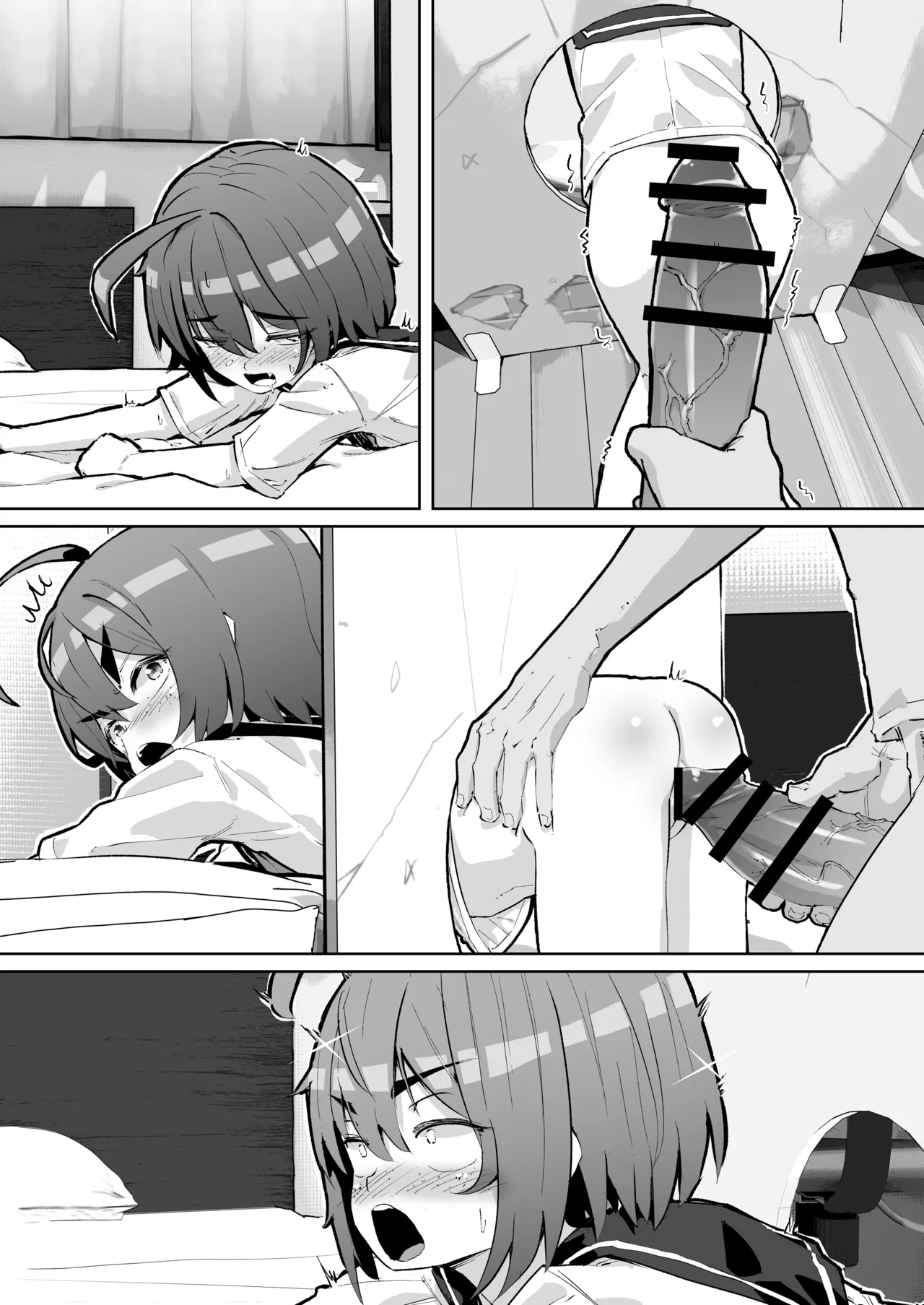 幼馴染と壁尻 - page40