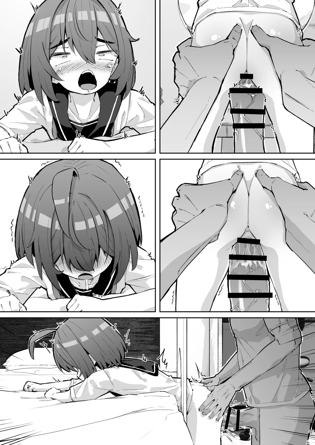 幼馴染と壁尻 - page41