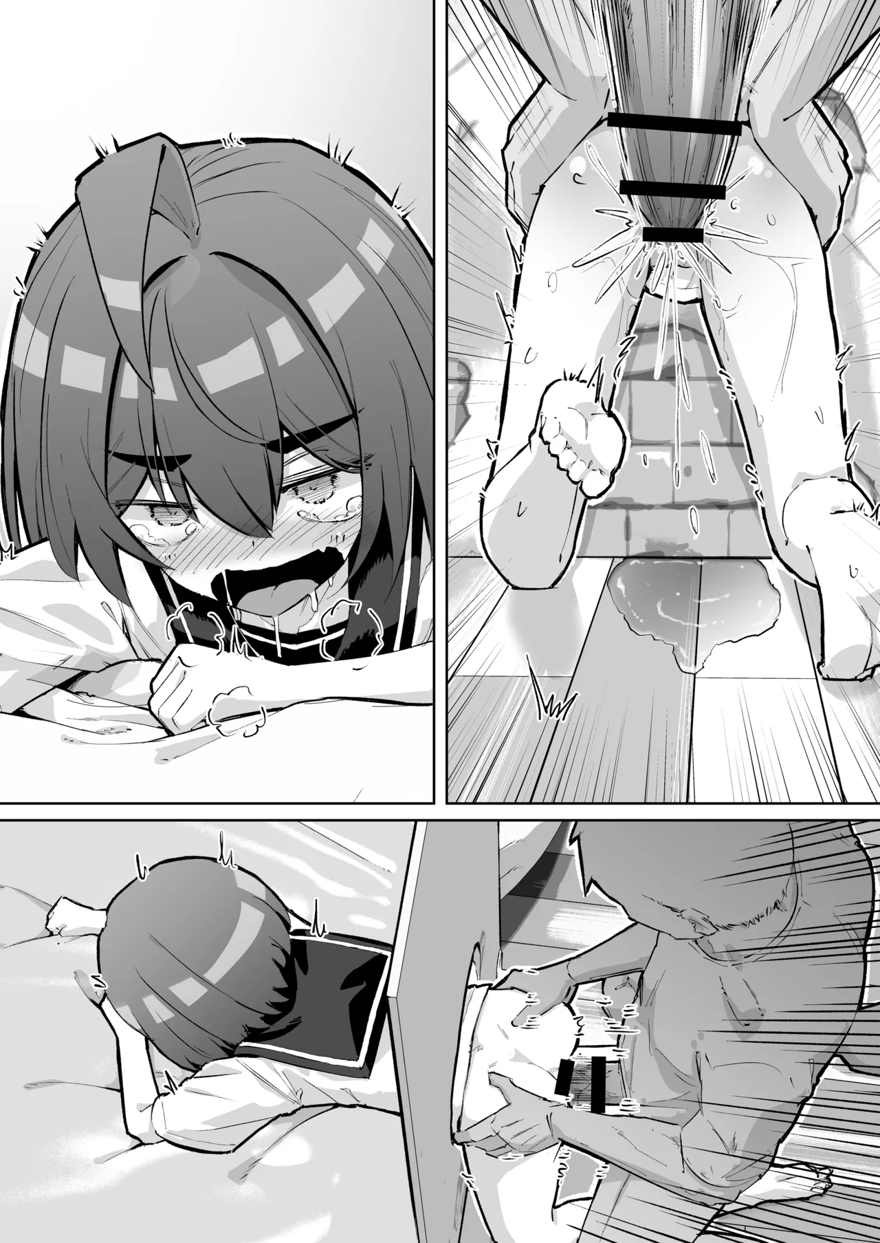 幼馴染と壁尻 - page42