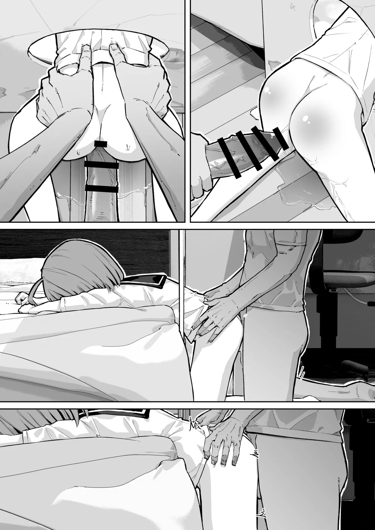 幼馴染と壁尻 - page45