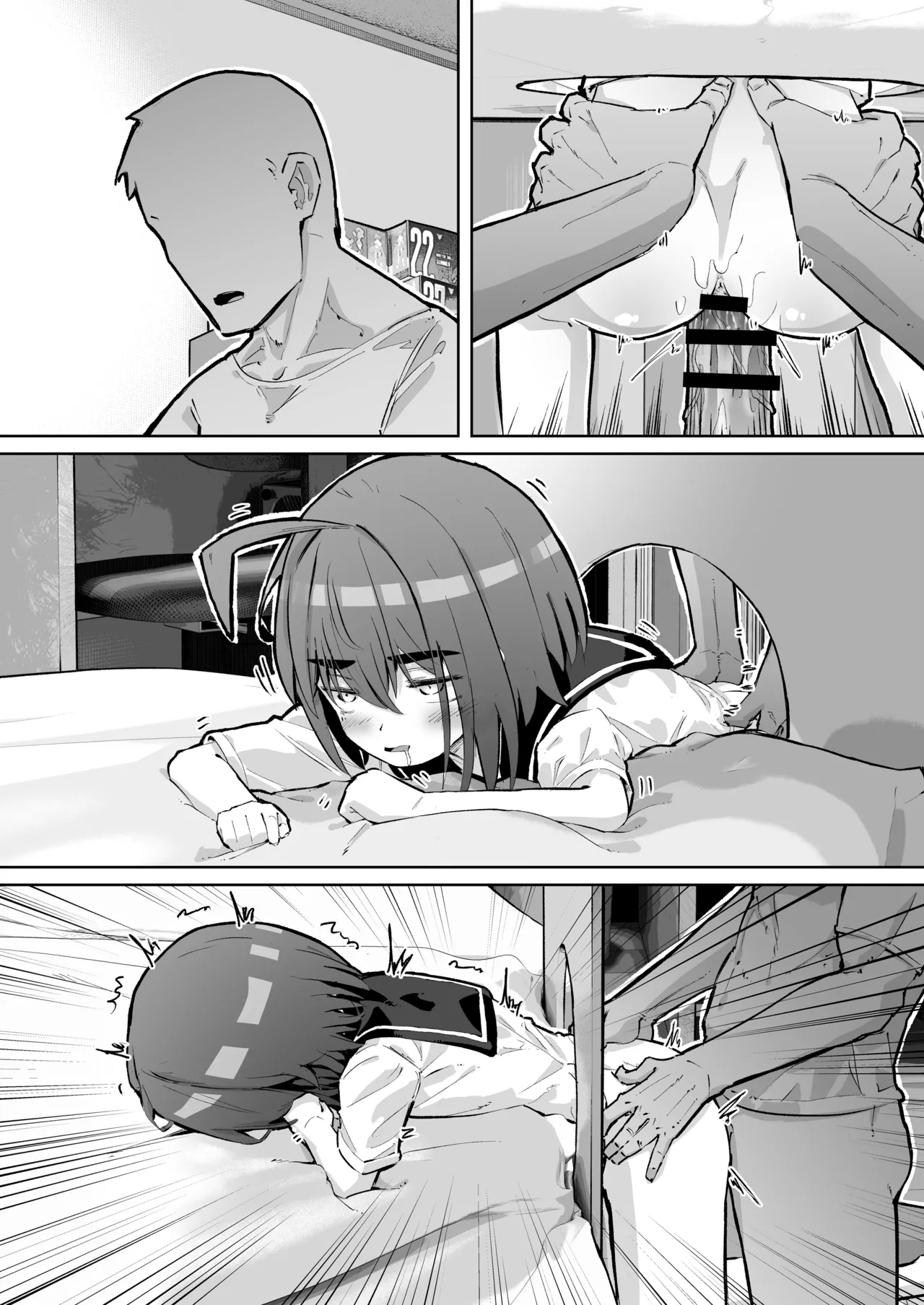 幼馴染と壁尻 - page47