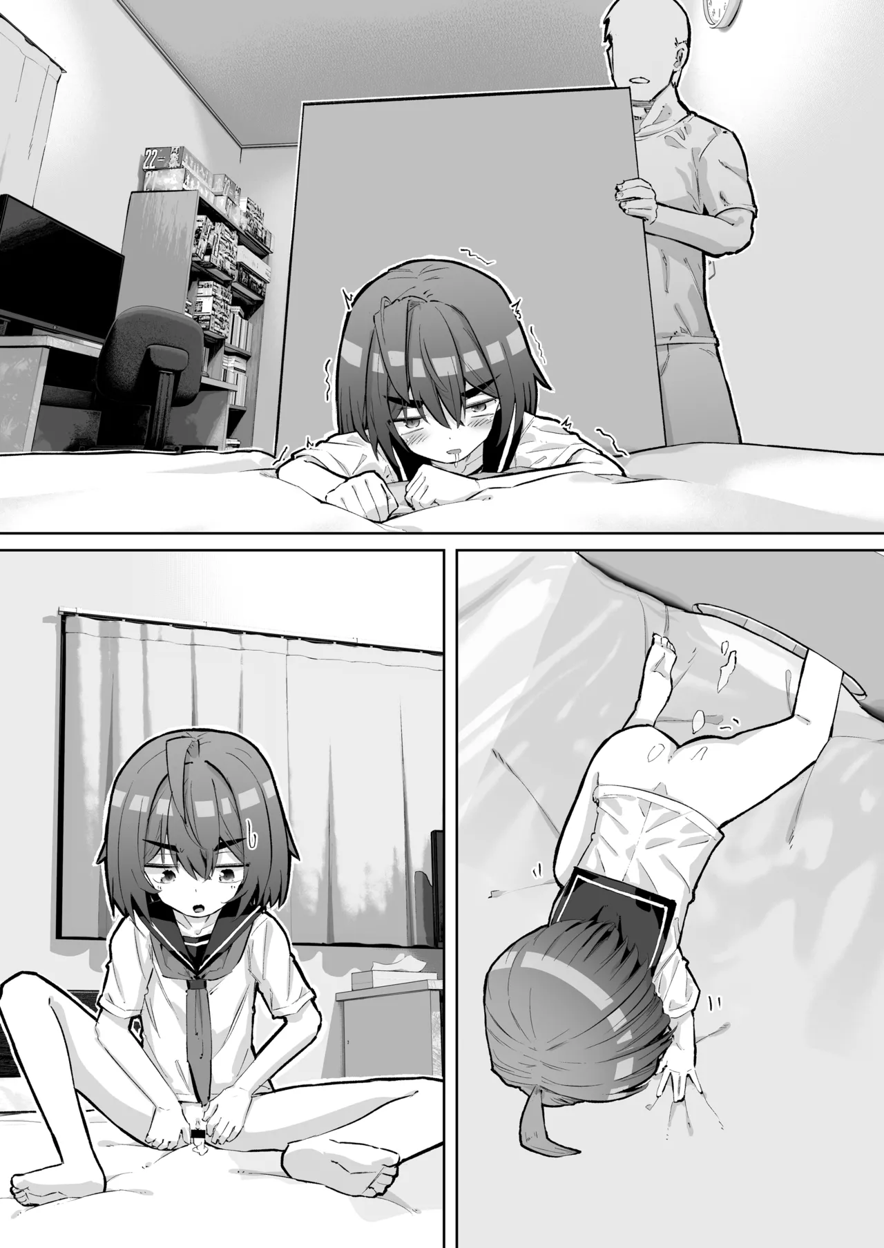 幼馴染と壁尻 - page49