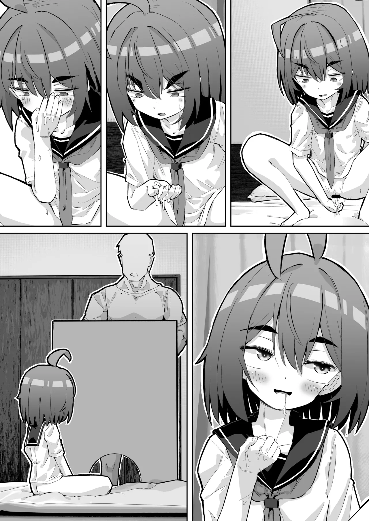 幼馴染と壁尻 - page50
