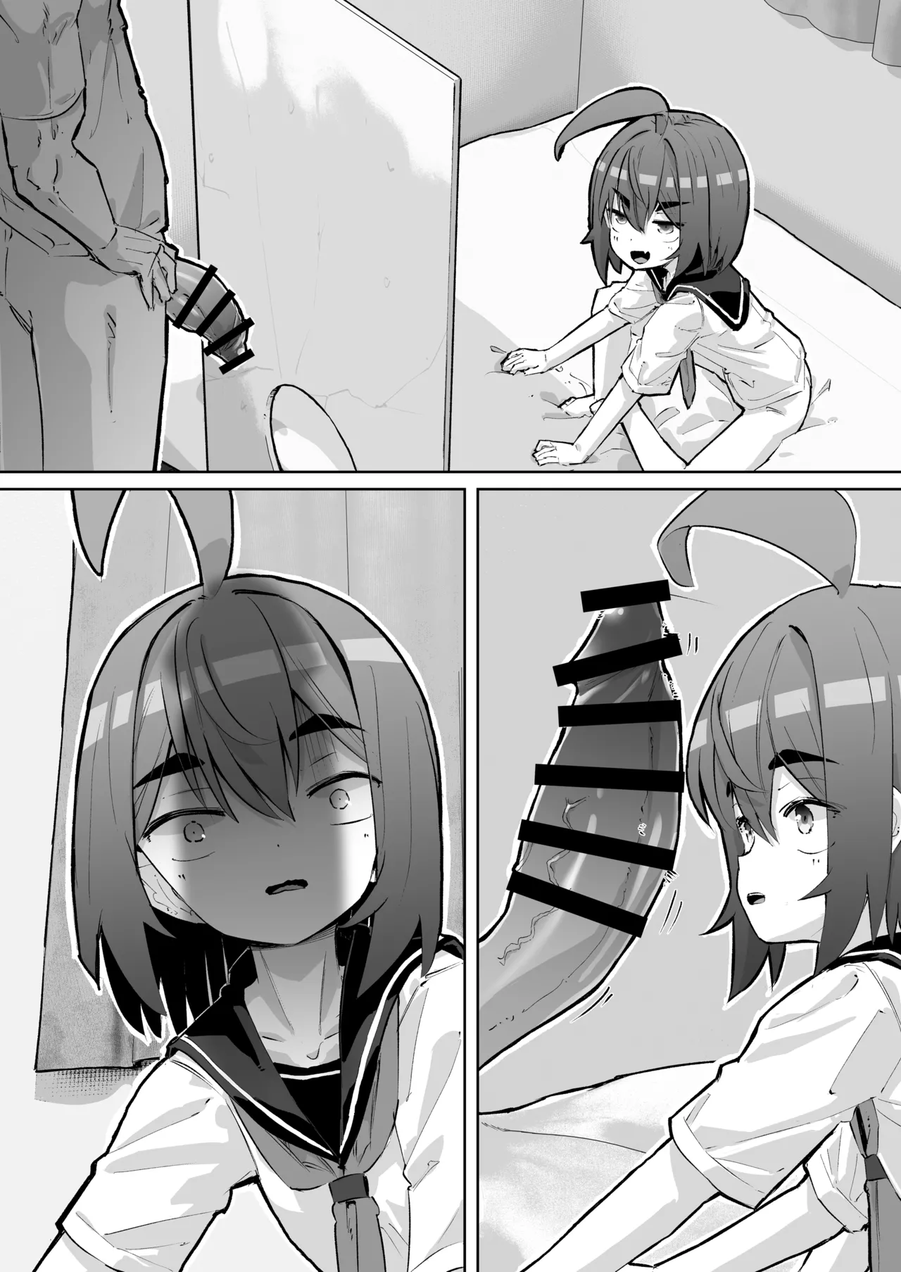 幼馴染と壁尻 - page51