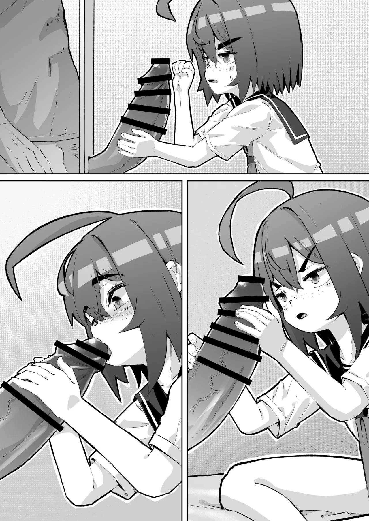 幼馴染と壁尻 - page52